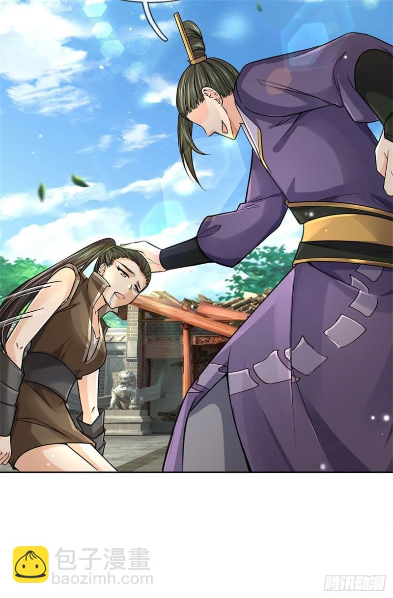 第116话 尘埃落定(1/2)-第117话