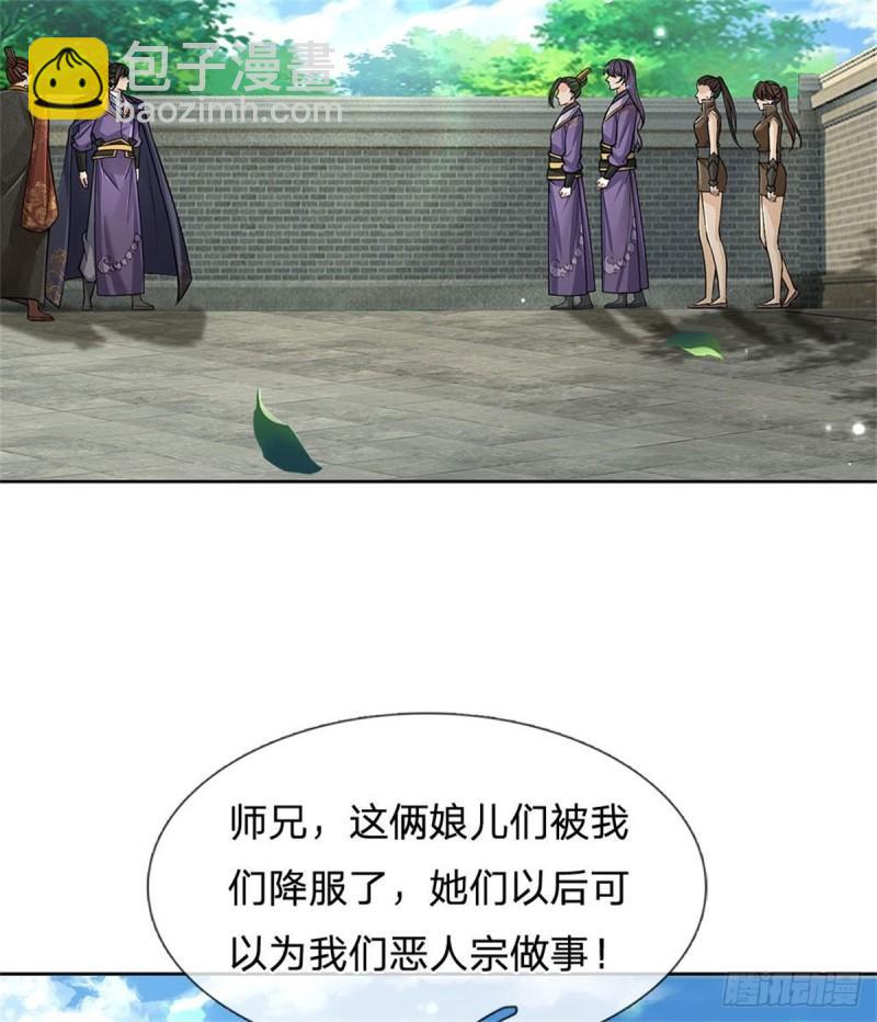 第116话 尘埃落定(1/2)-第117话