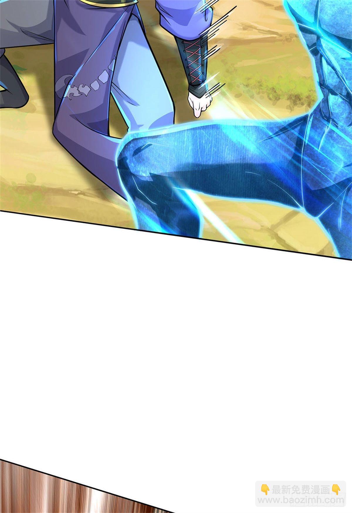 第118话 身陷乱阵(1/2)-第119话