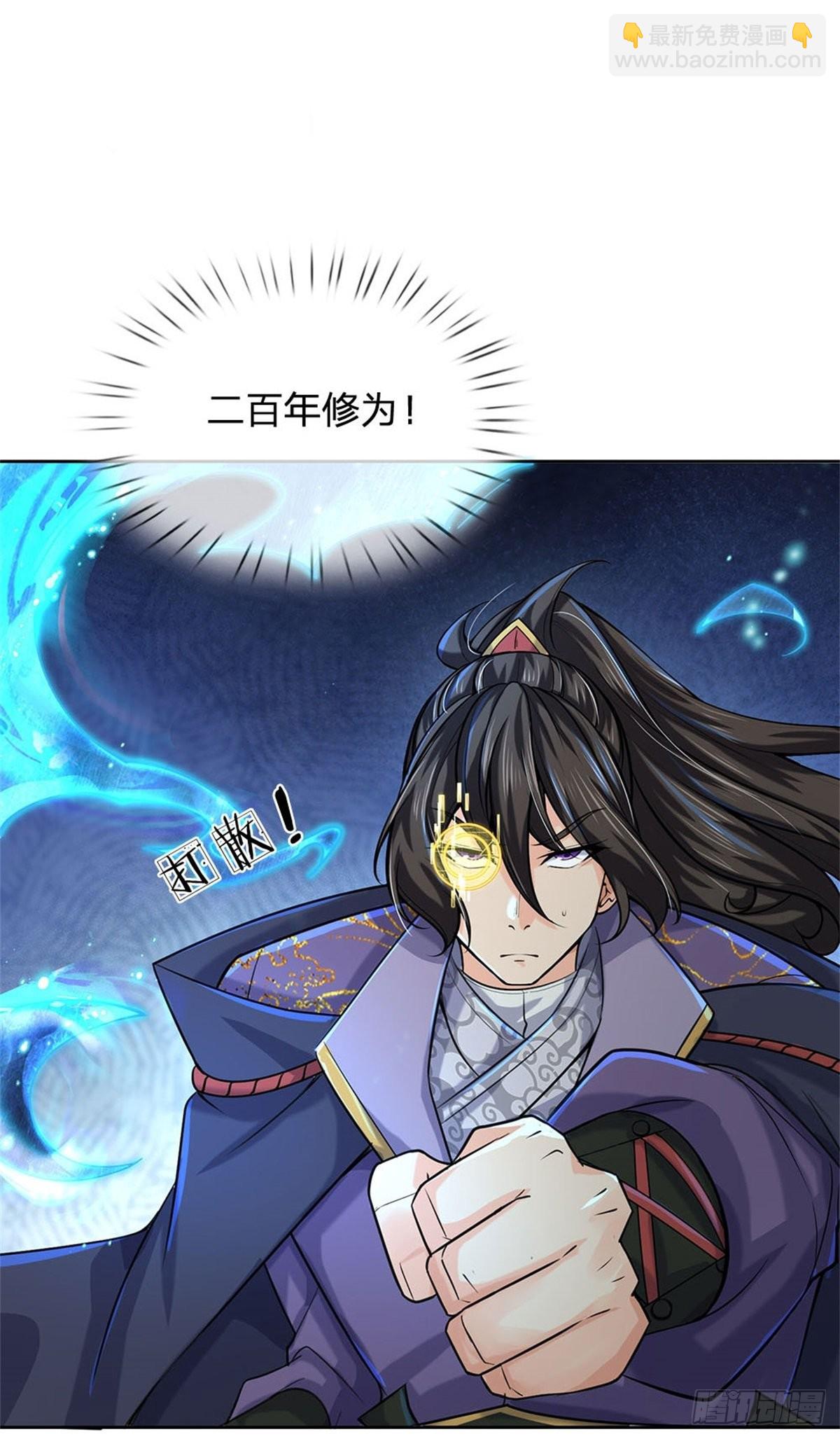 第118话 身陷乱阵(1/2)-第119话