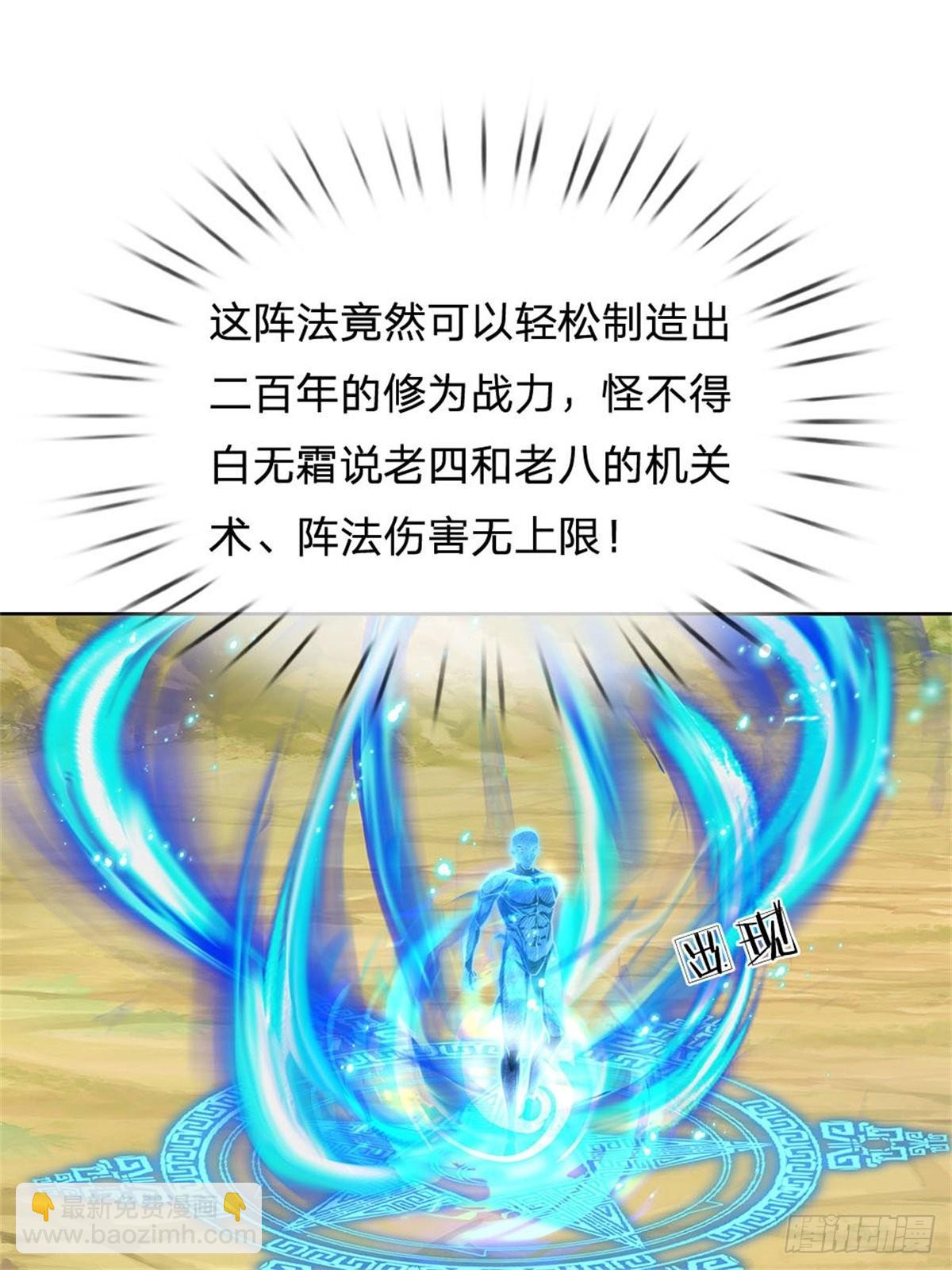 第118话 身陷乱阵(1/2)-第119话