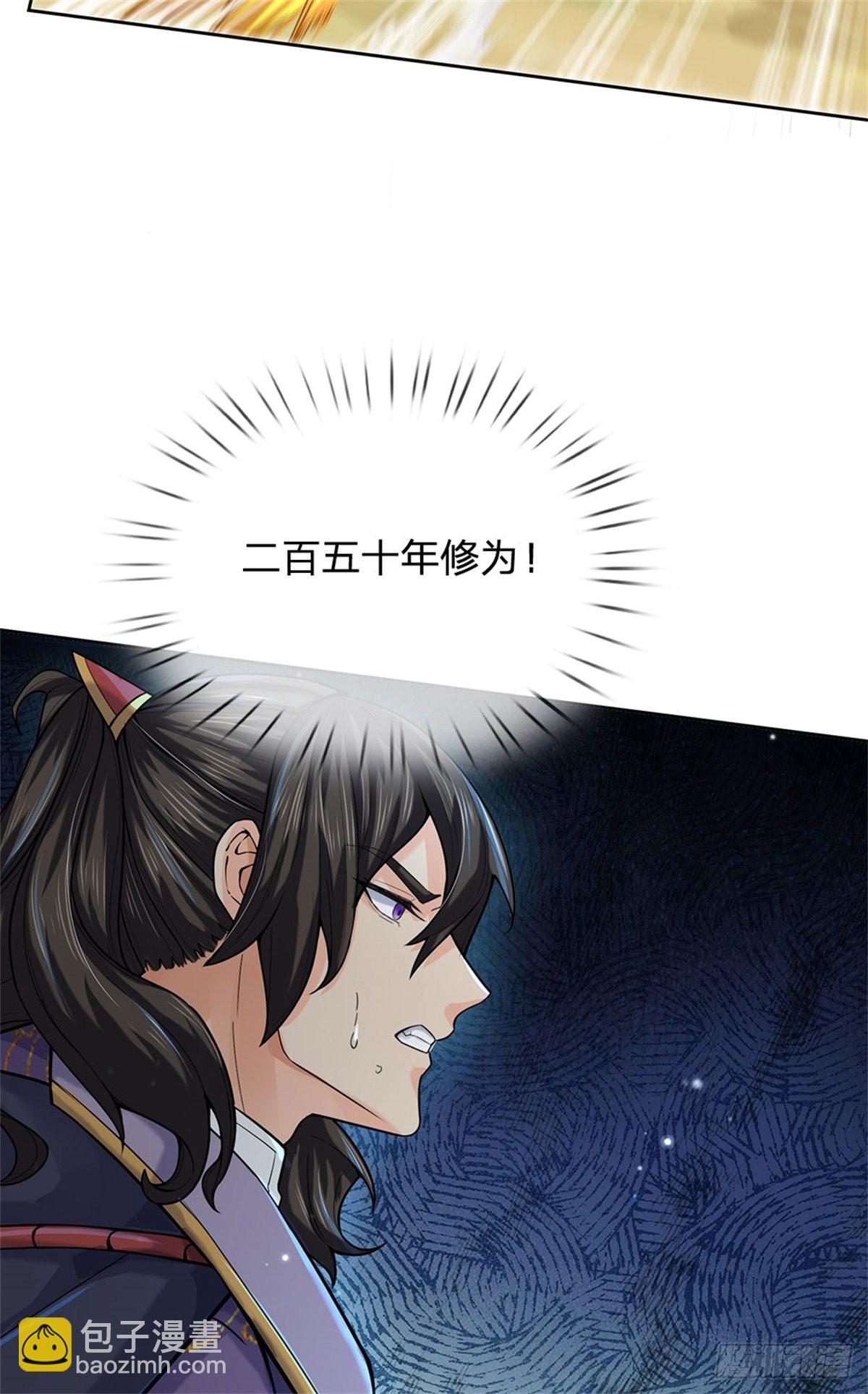 第118话 身陷乱阵(1/2)-第119话