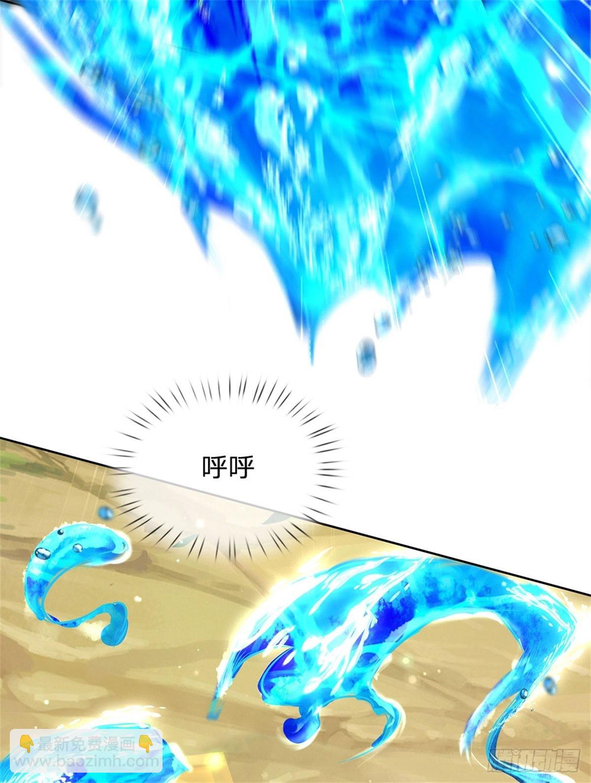 第118话 身陷乱阵(1/2)-第119话