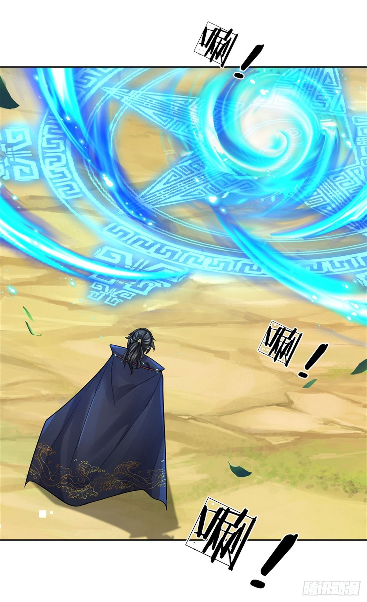 第118话 身陷乱阵(1/2)-第119话