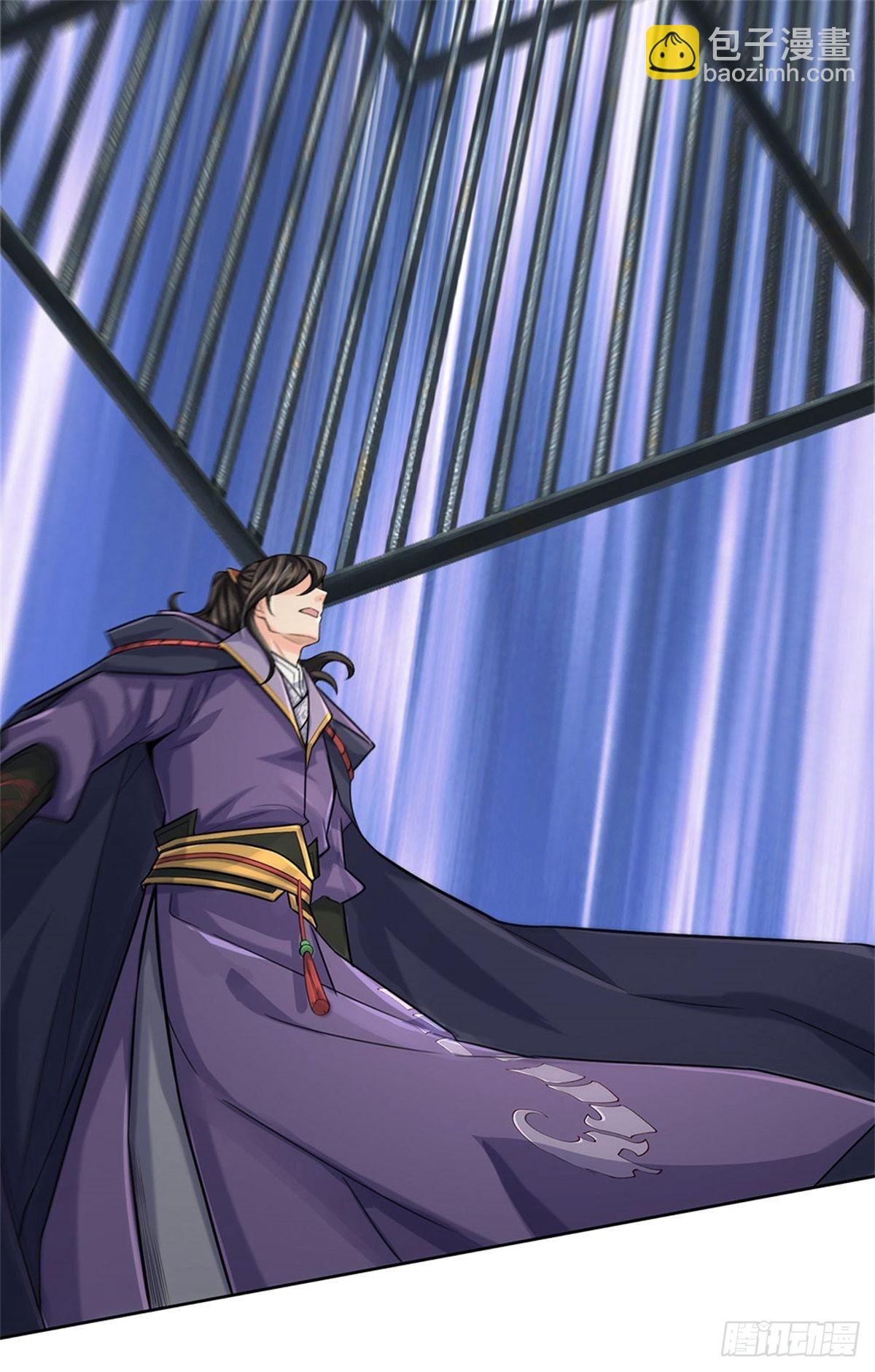 第118话 身陷乱阵(1/2)-第119话