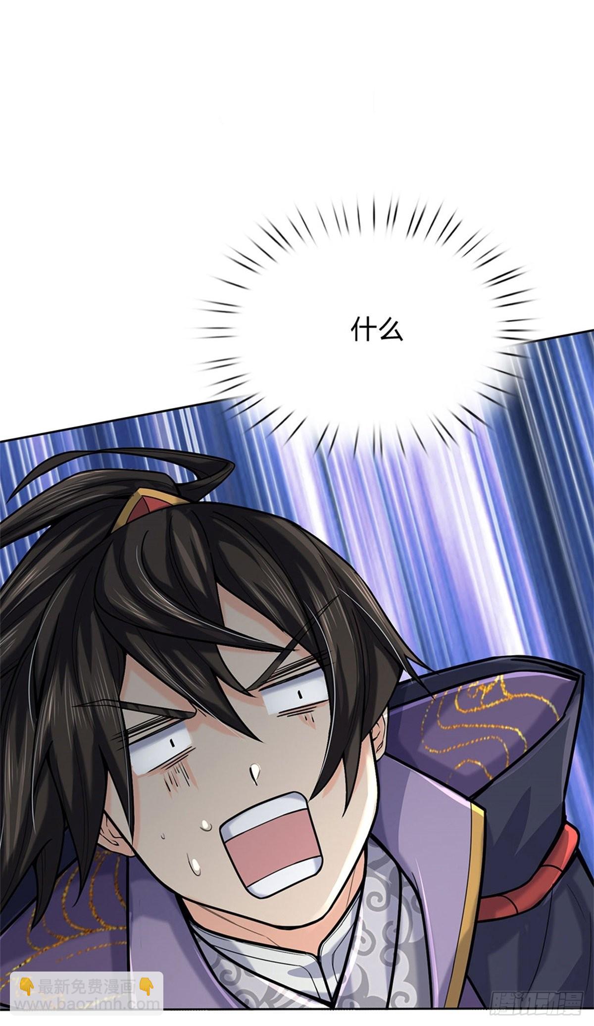 第118话 身陷乱阵(1/2)-第119话