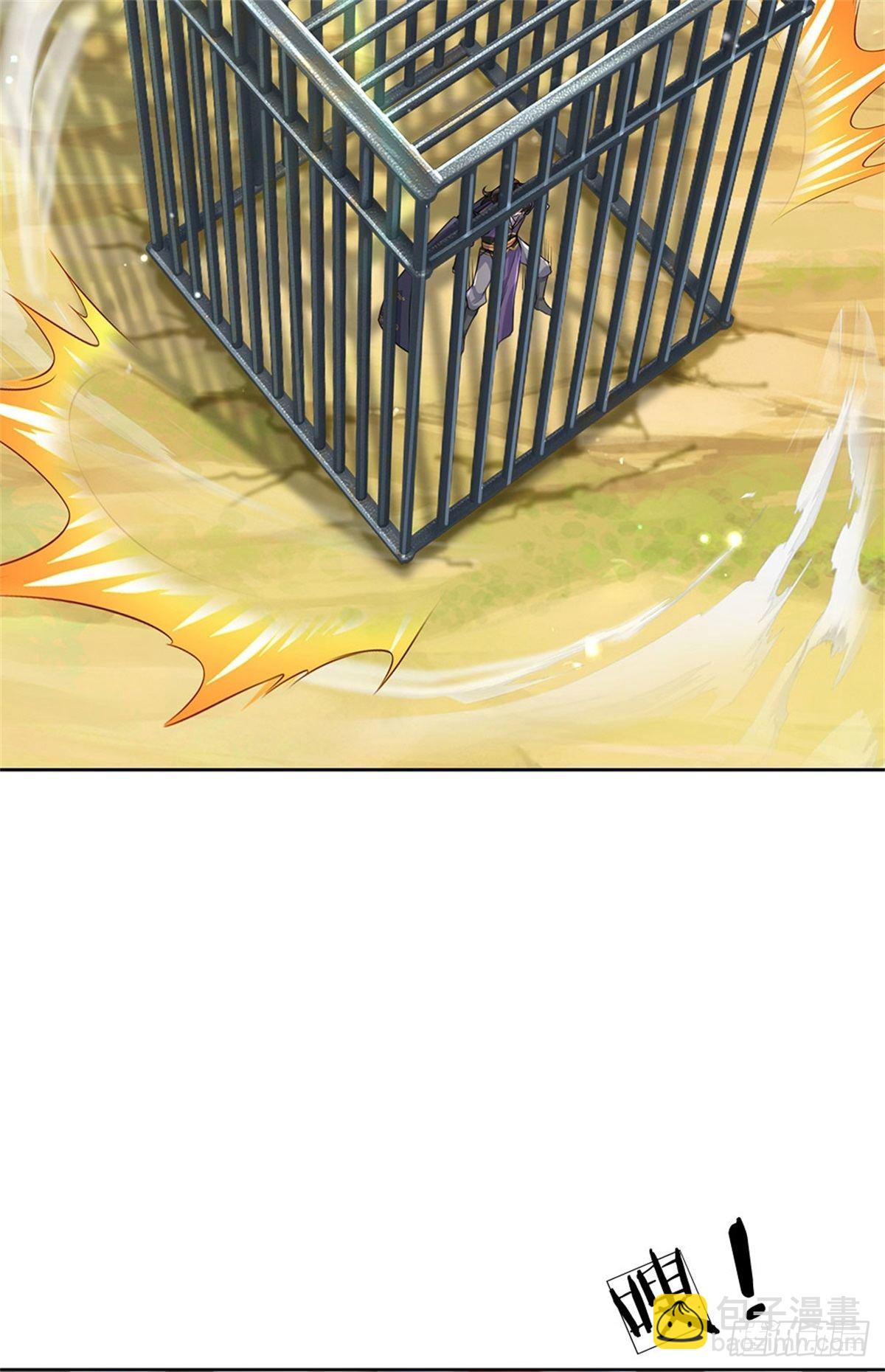 第118话 身陷乱阵(1/2)-第119话