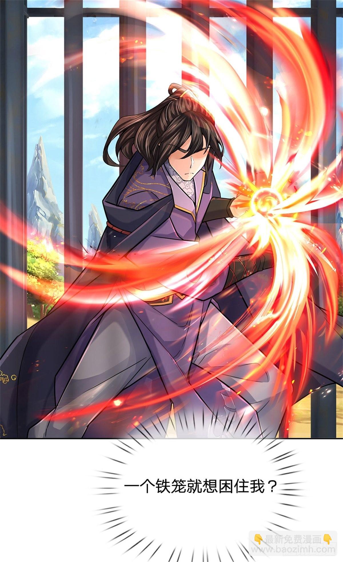 第118话 身陷乱阵(1/2)-第119话