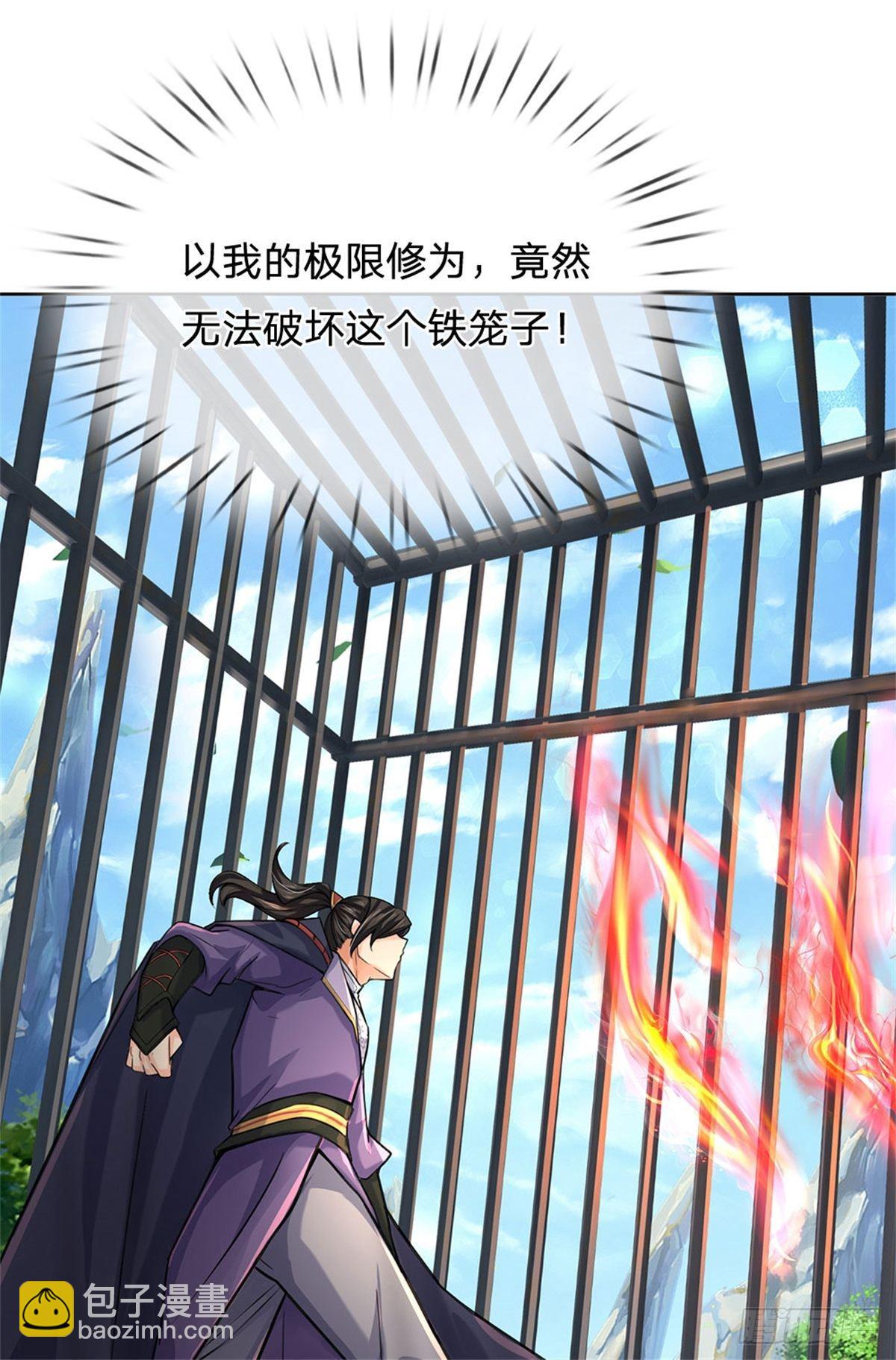 第118话 身陷乱阵(1/2)-第119话