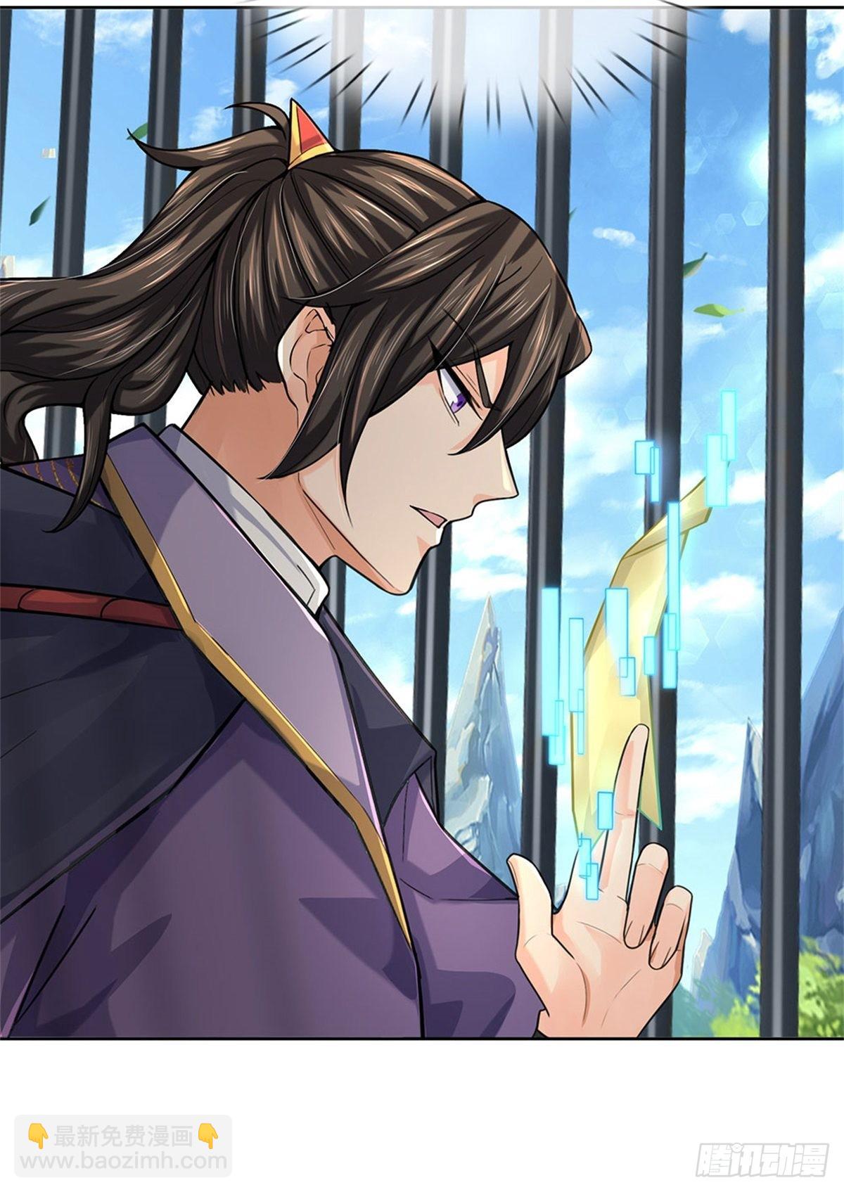 第118话 身陷乱阵(1/2)-第119话