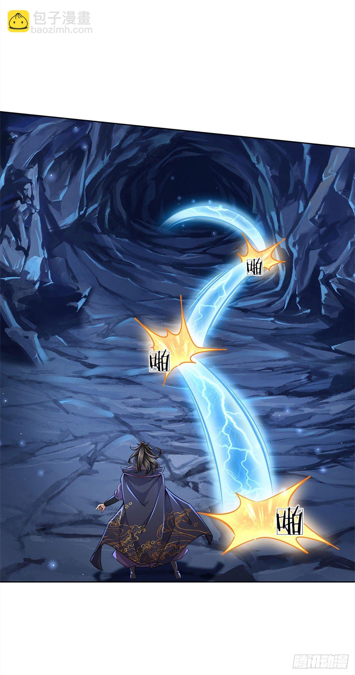 第12话 修行资质-第13话