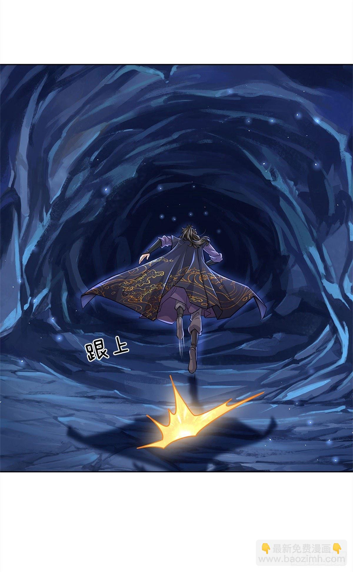 第12话 修行资质-第13话