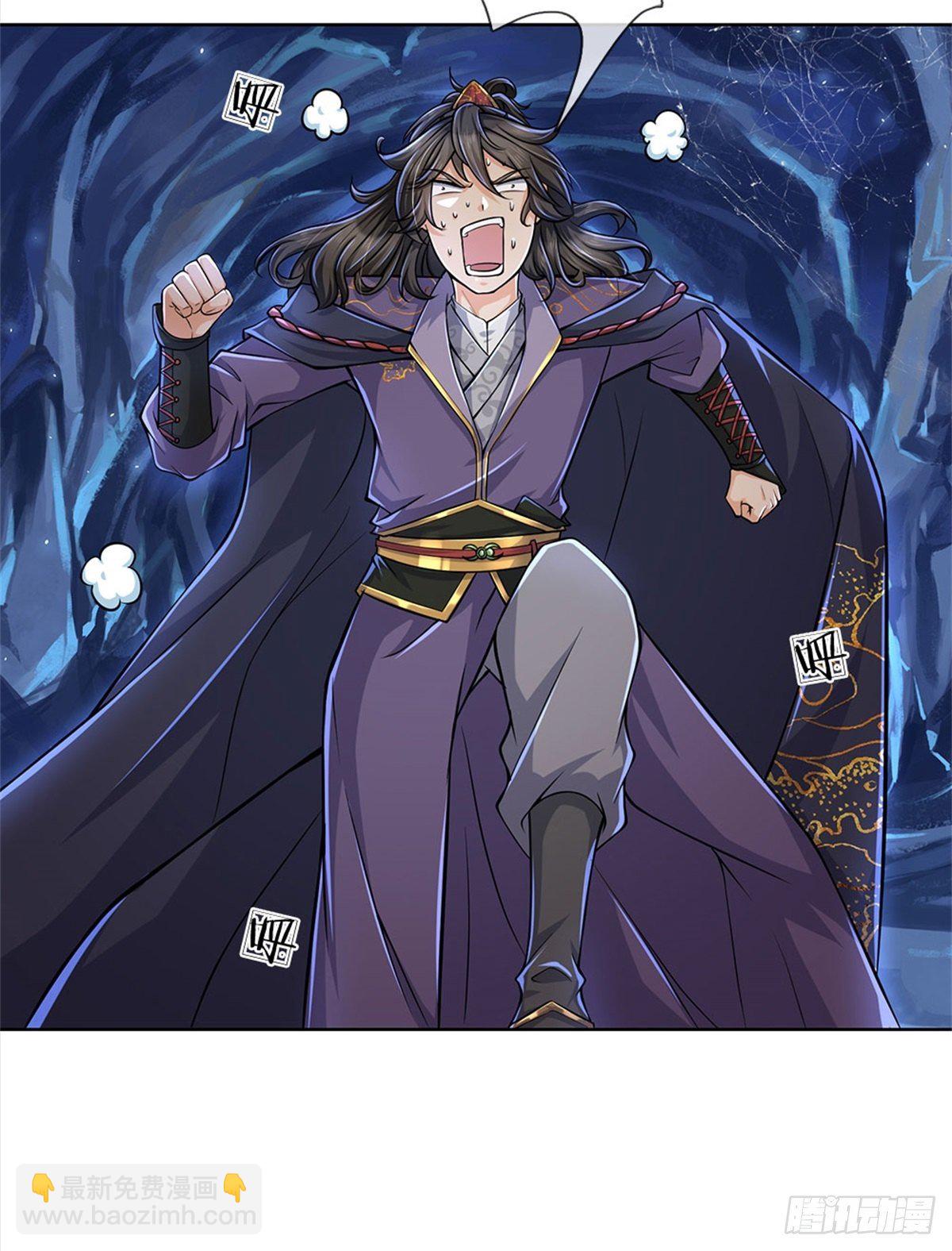 第12话 修行资质-第13话