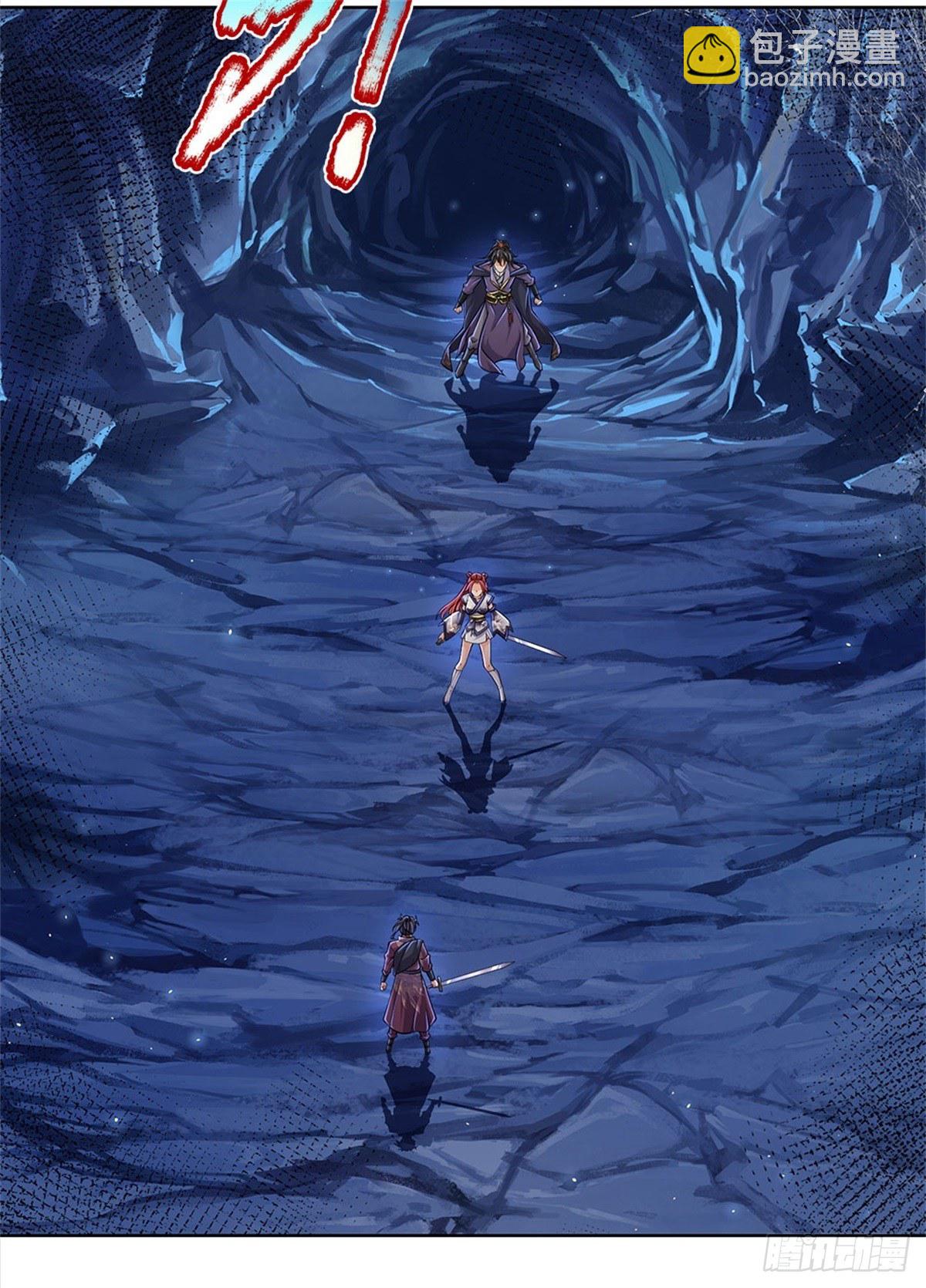 第12话 修行资质-第13话