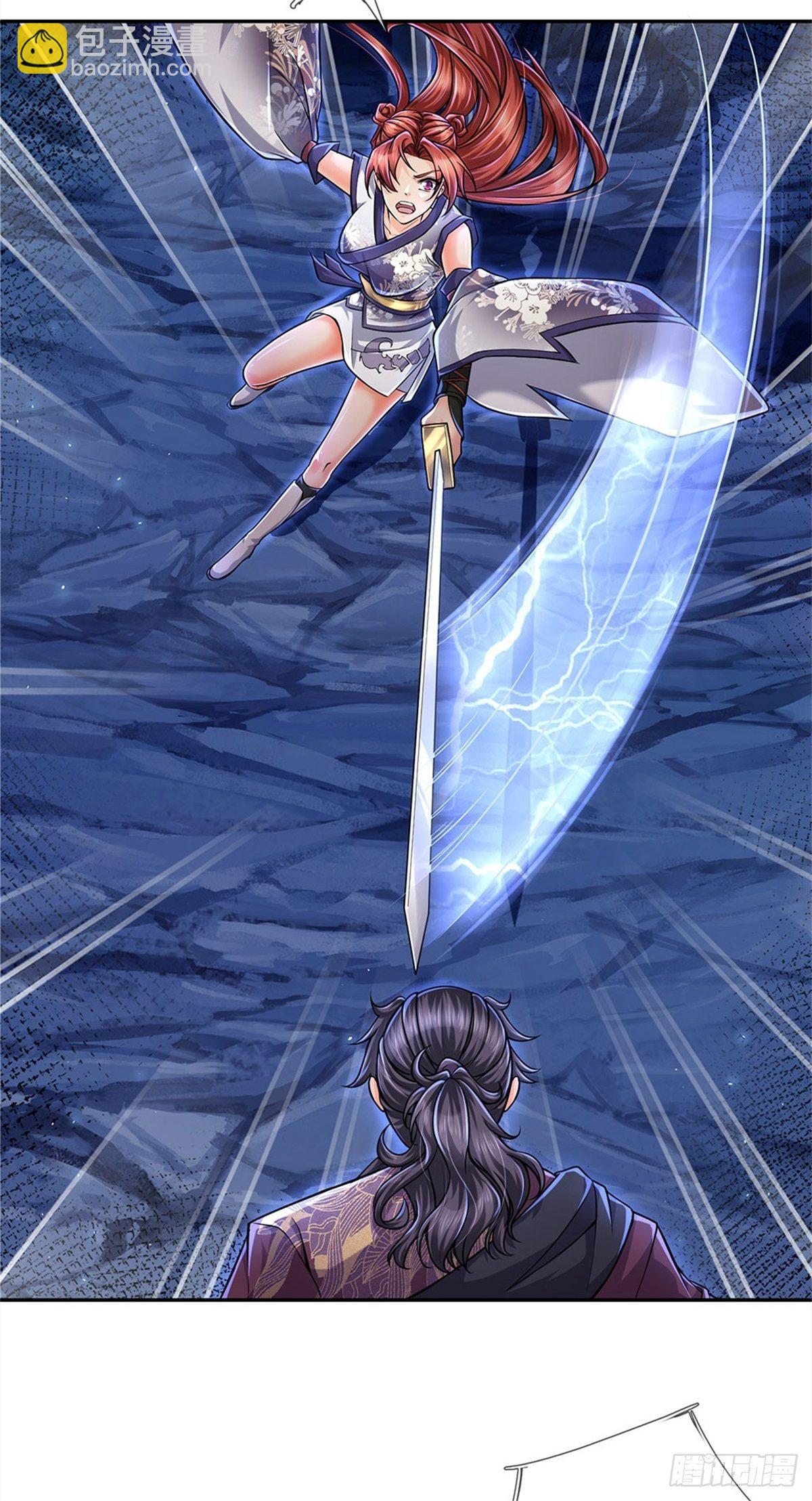 第12话 修行资质-第13话