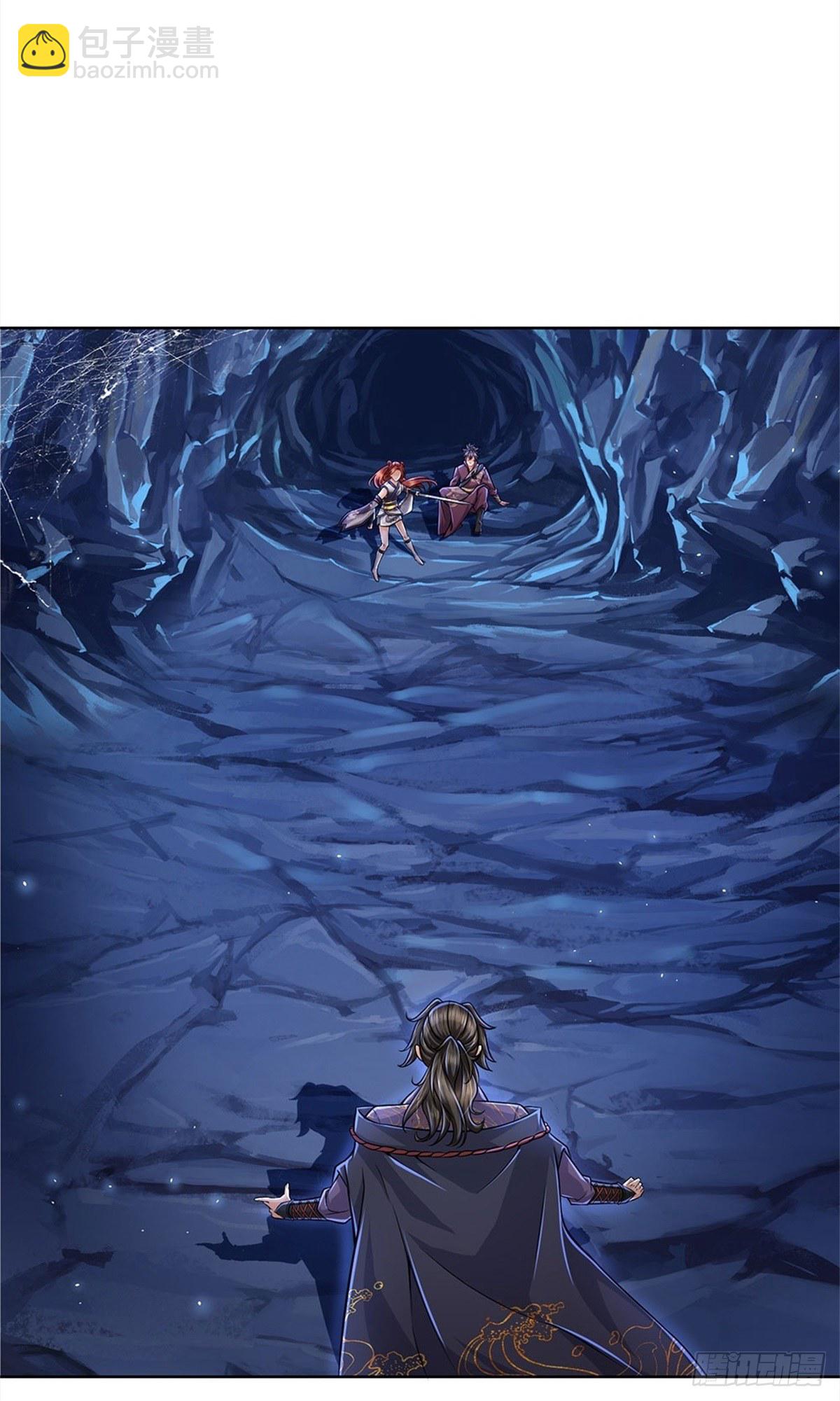 第12话 修行资质-第13话