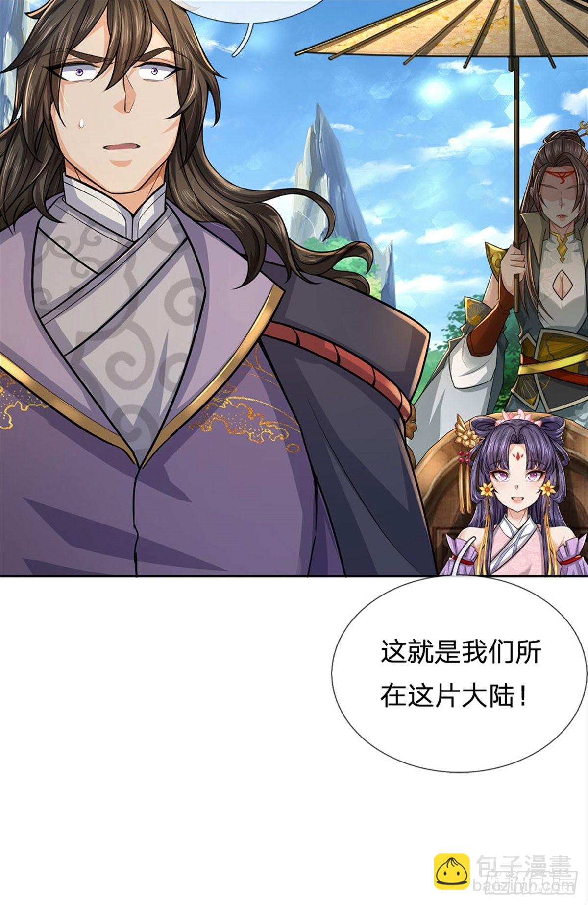 第120话 五分之四-第121话