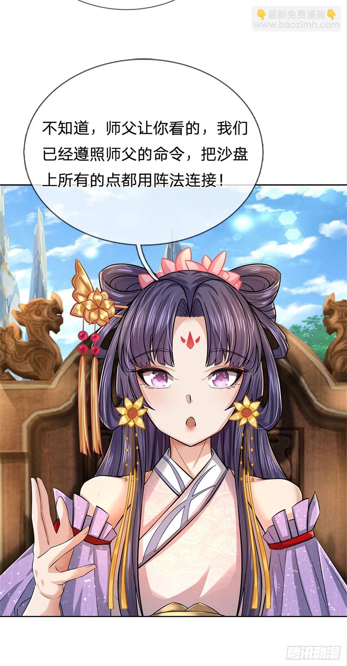 第120话 五分之四-第121话