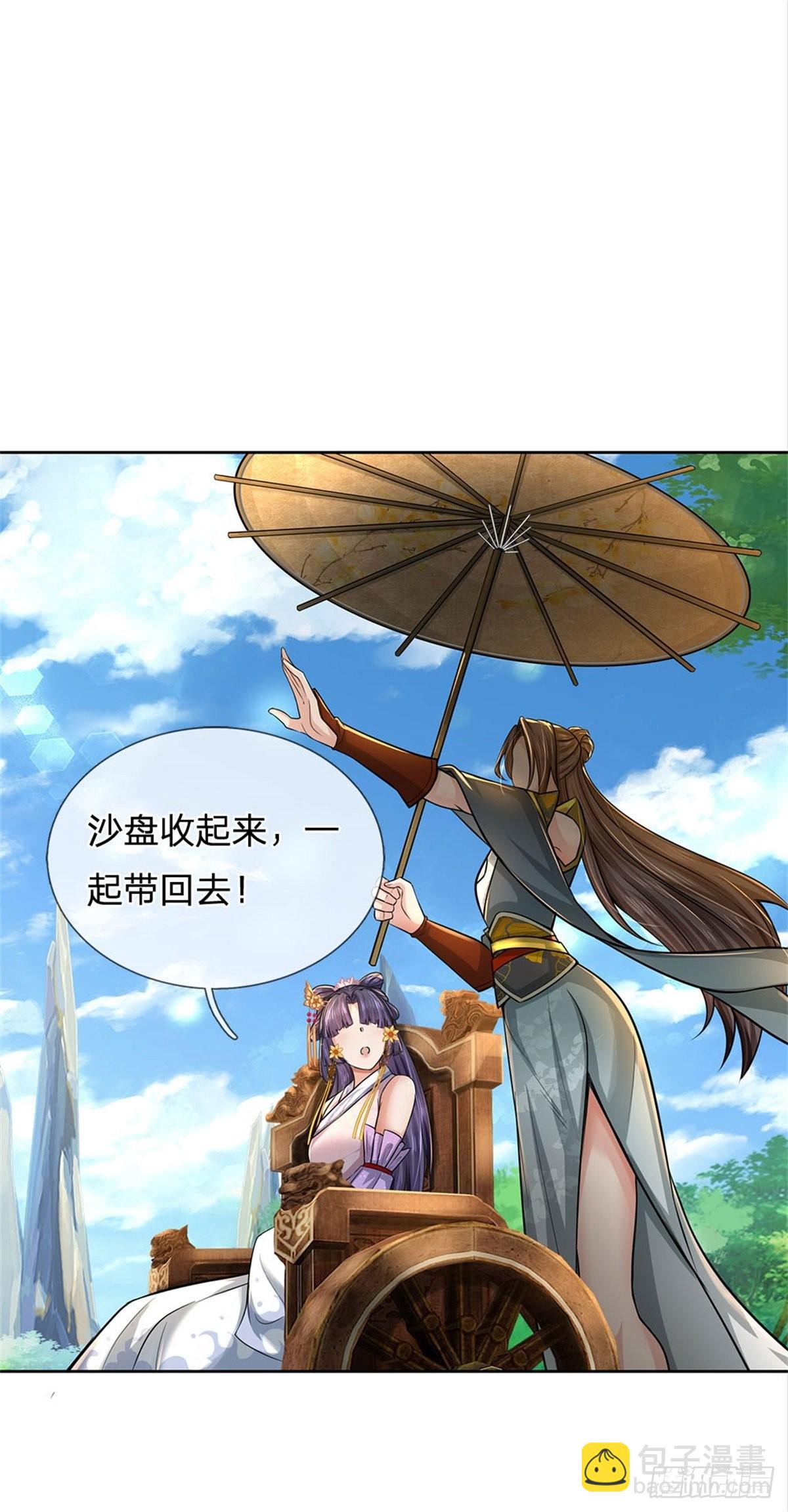 第120话 五分之四-第121话