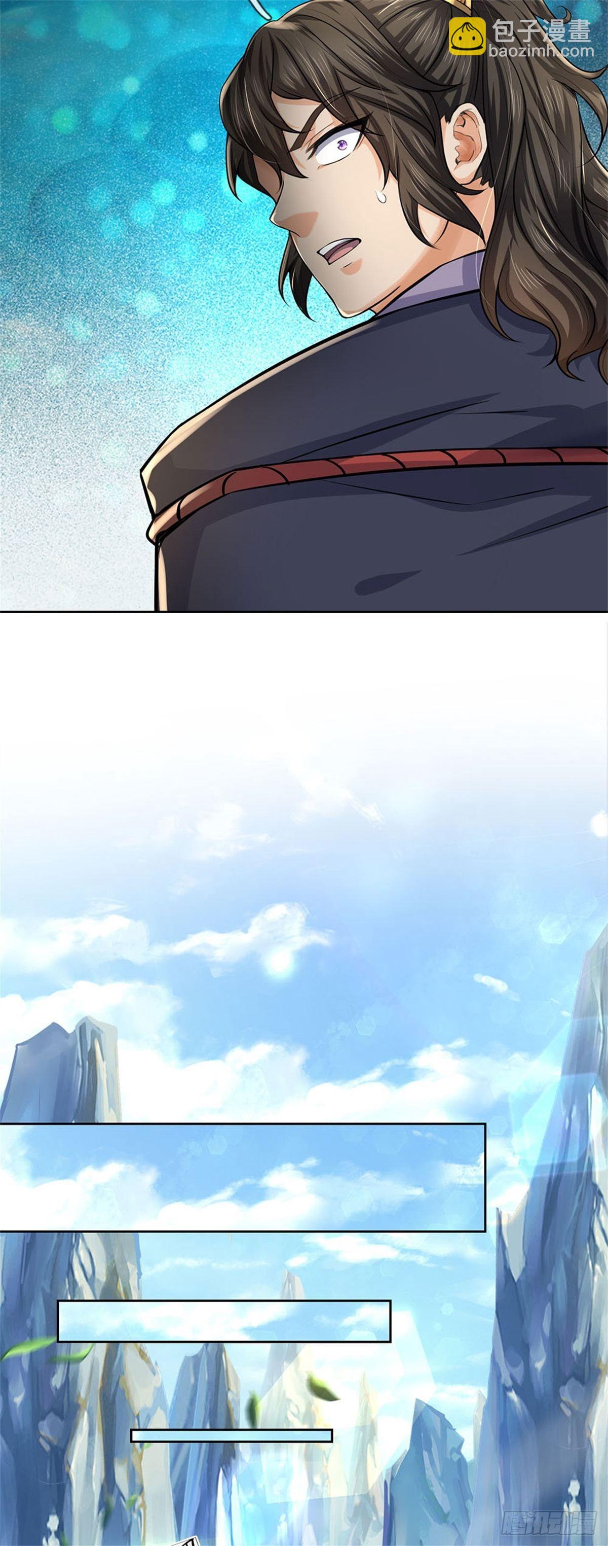 第120话 五分之四-第121话