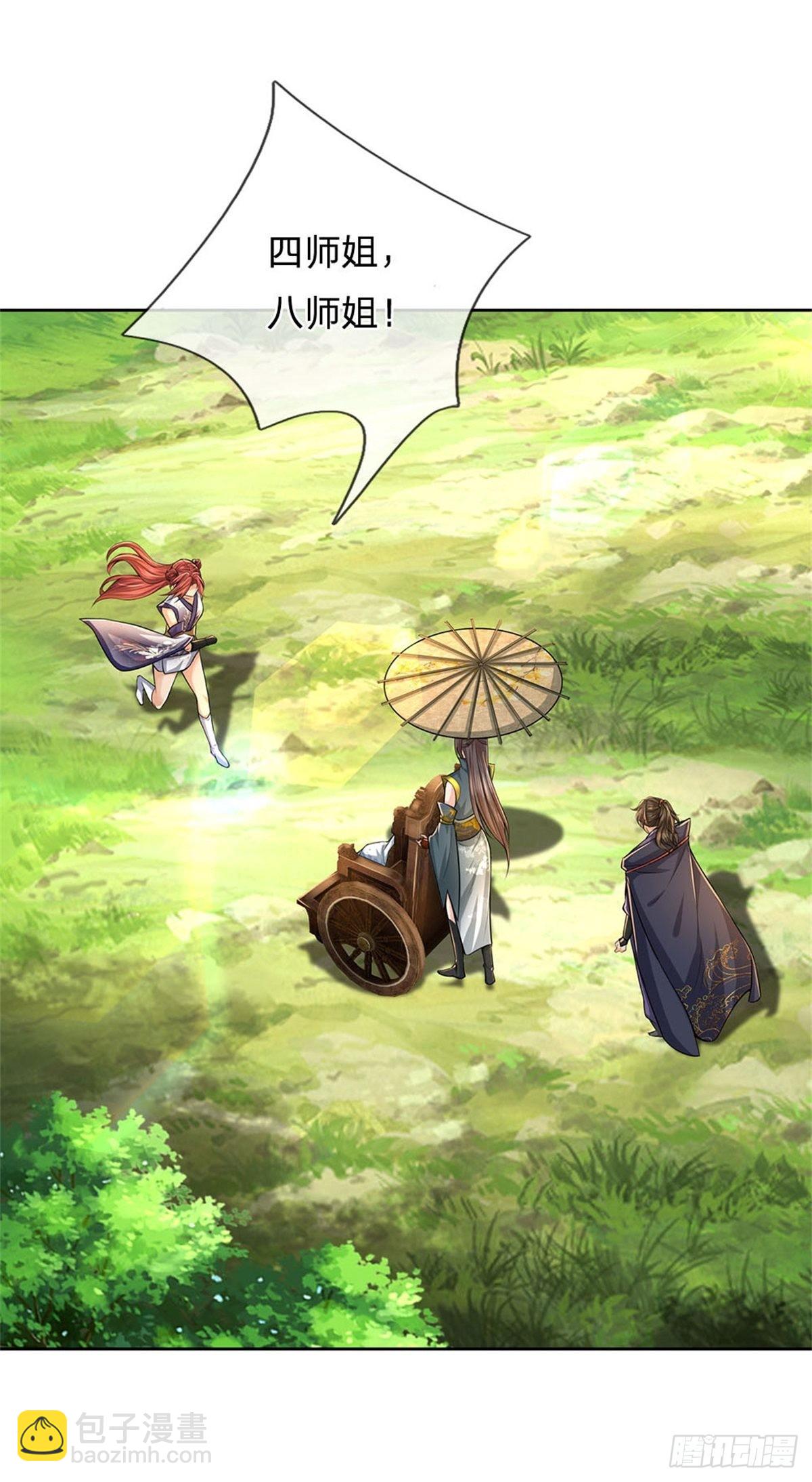 第120话 五分之四-第121话