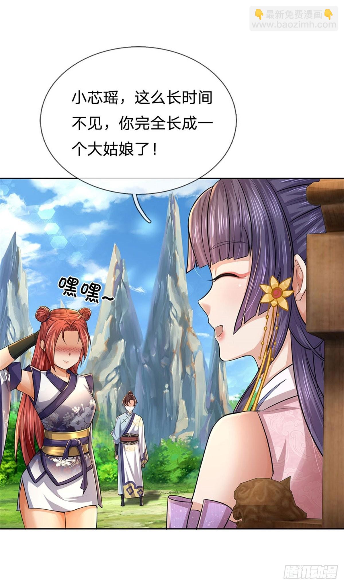 第120话 五分之四-第121话