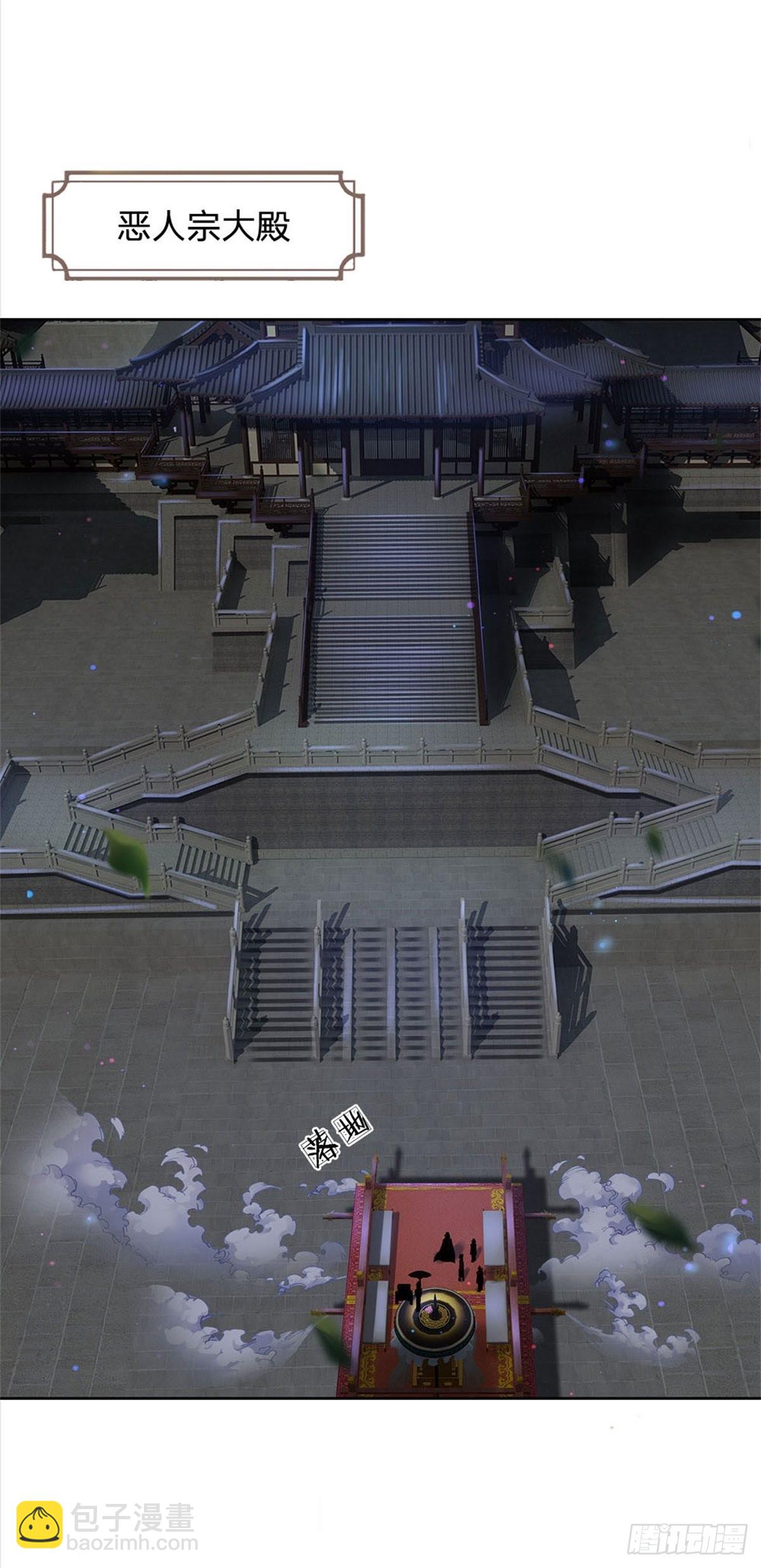 第120话 五分之四-第121话