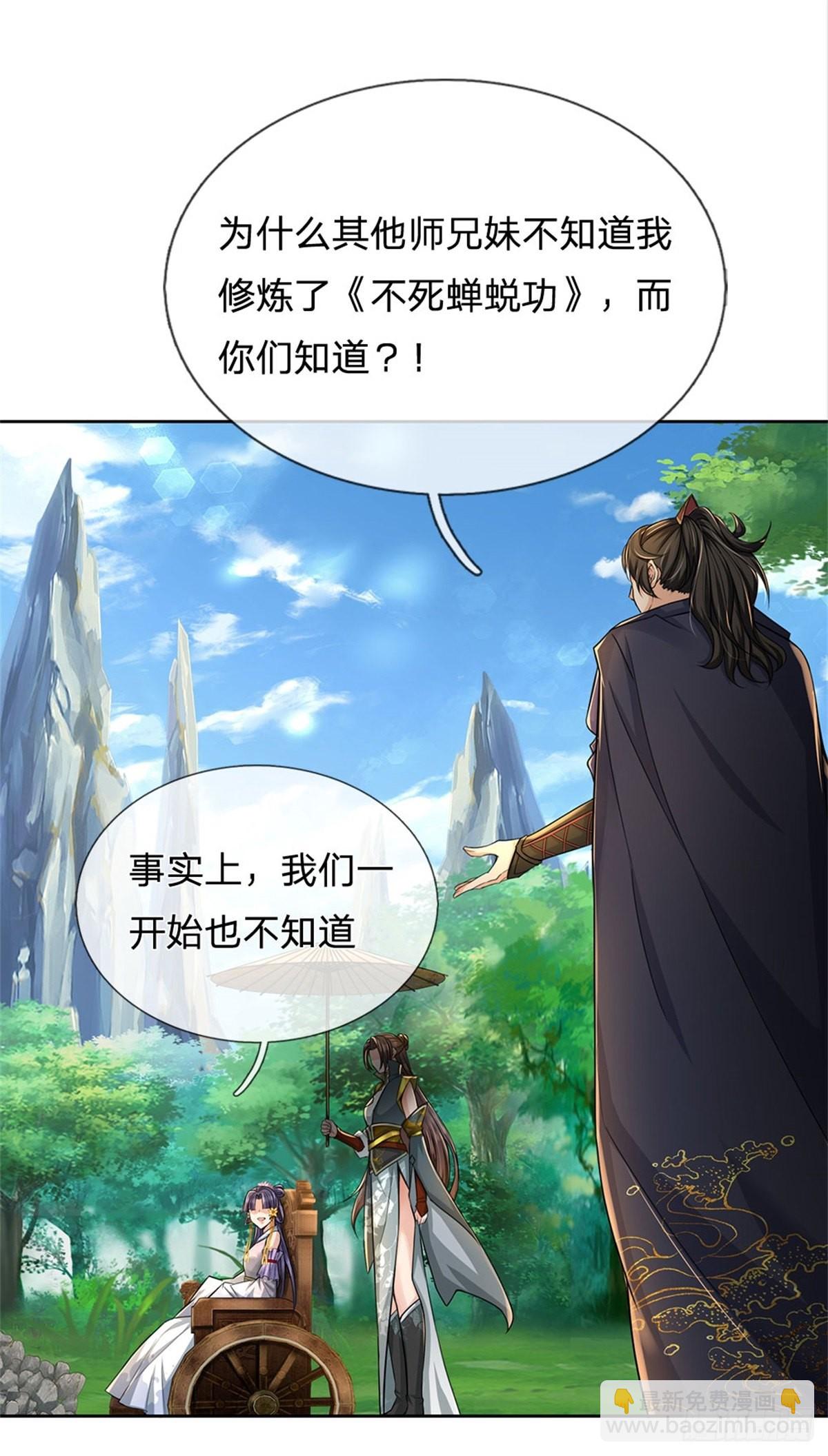 第120话 五分之四-第121话