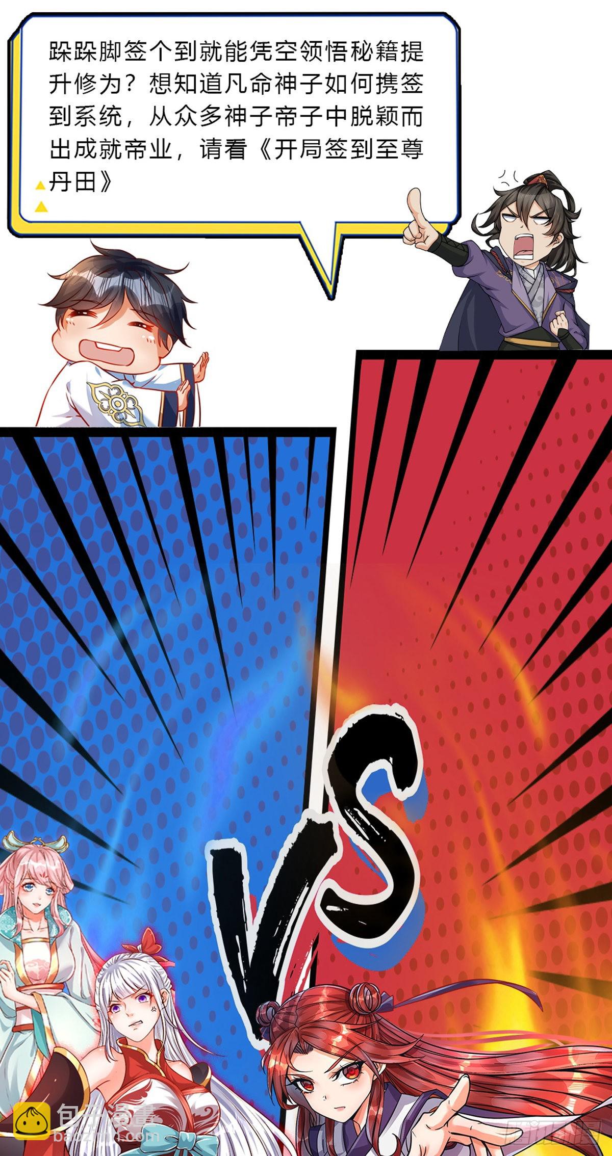 第120话 五分之四-第121话