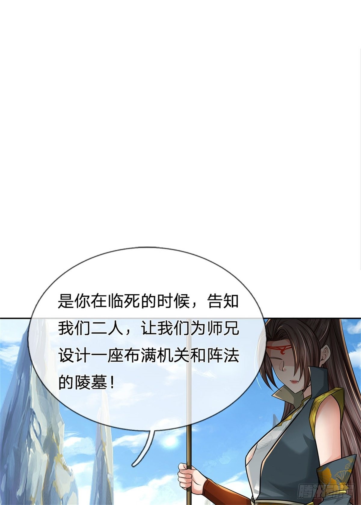 第120话 五分之四-第121话