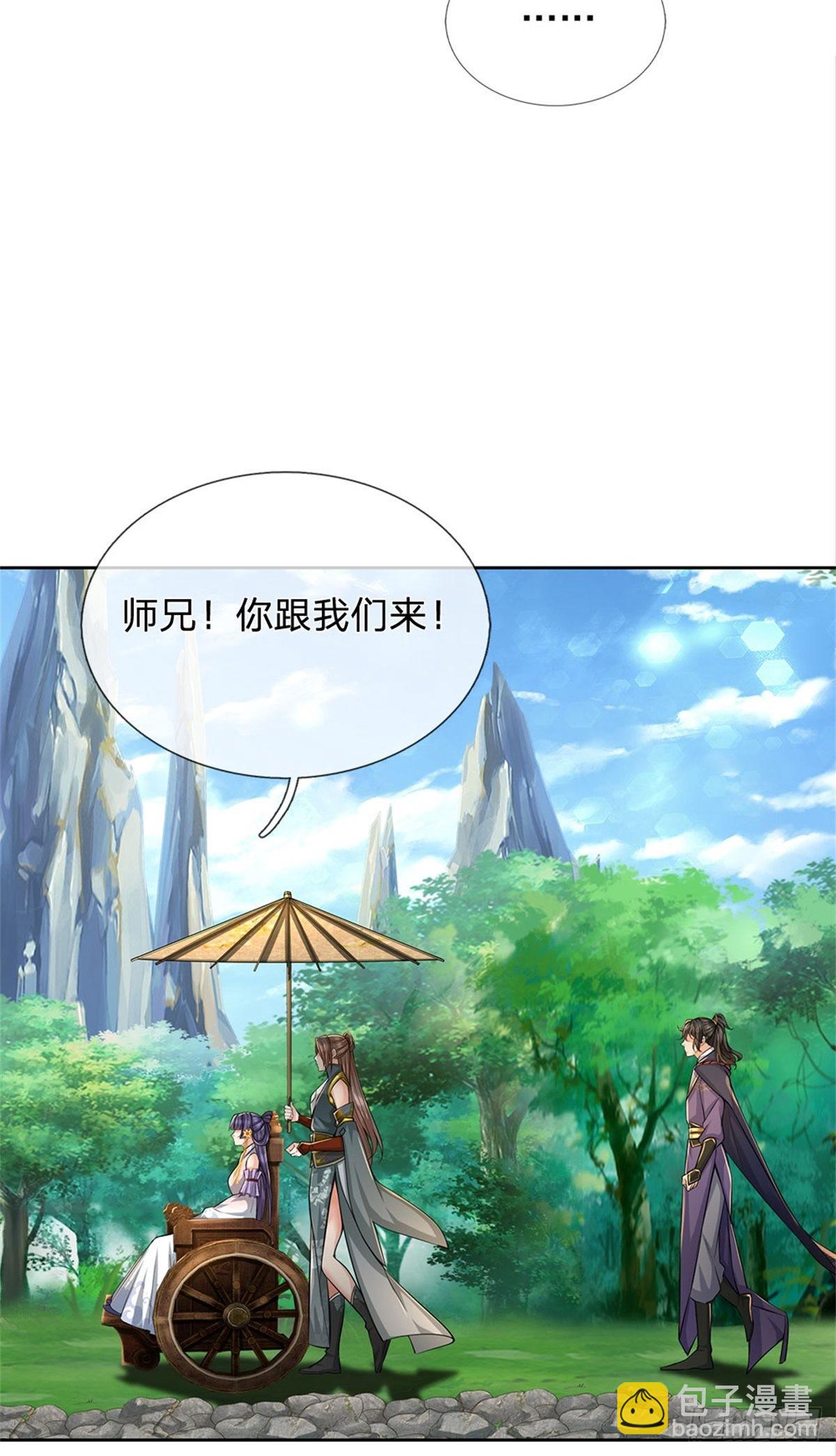 第120话 五分之四-第121话