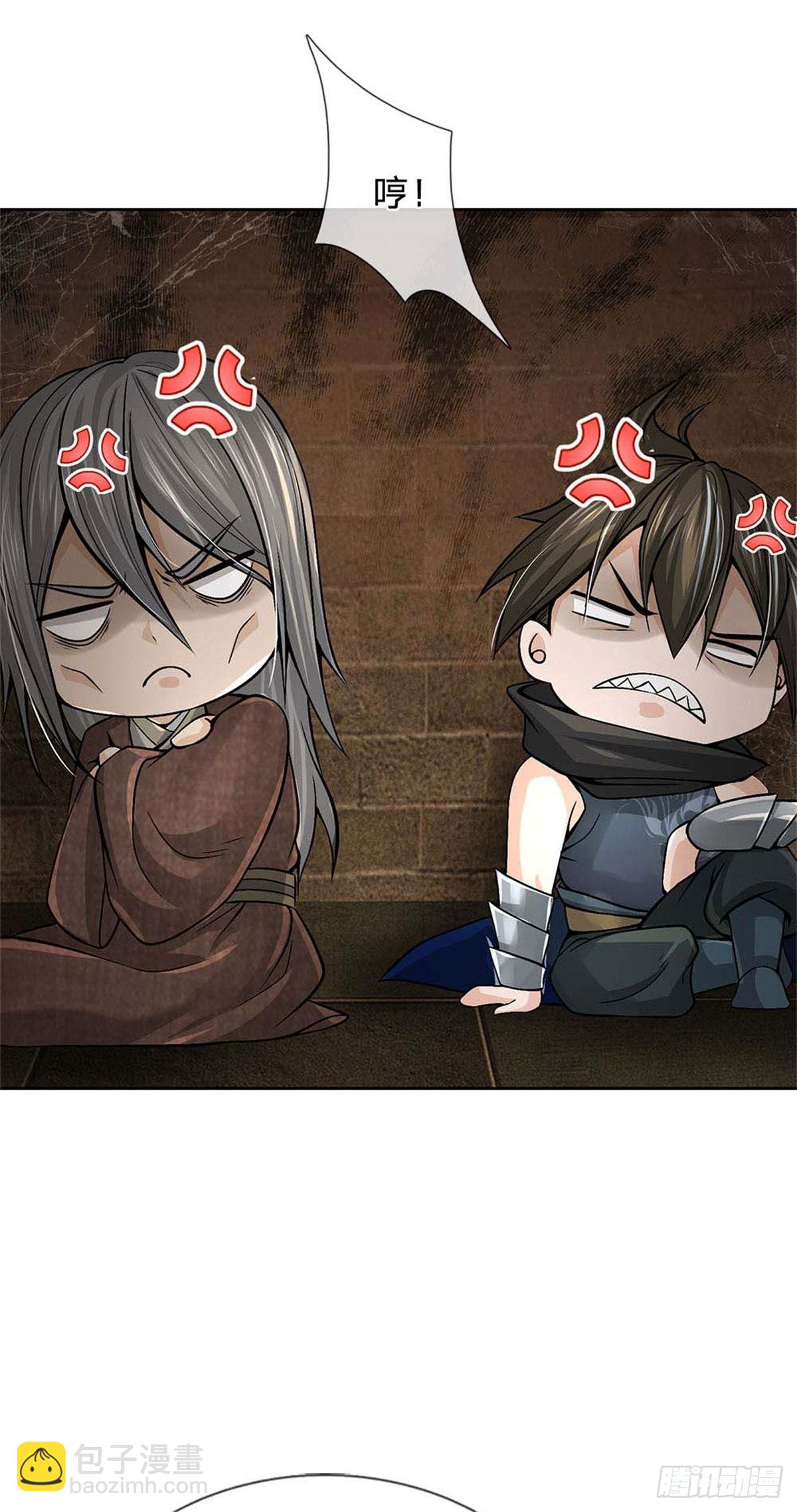 第122话 师父很厉害-第123话