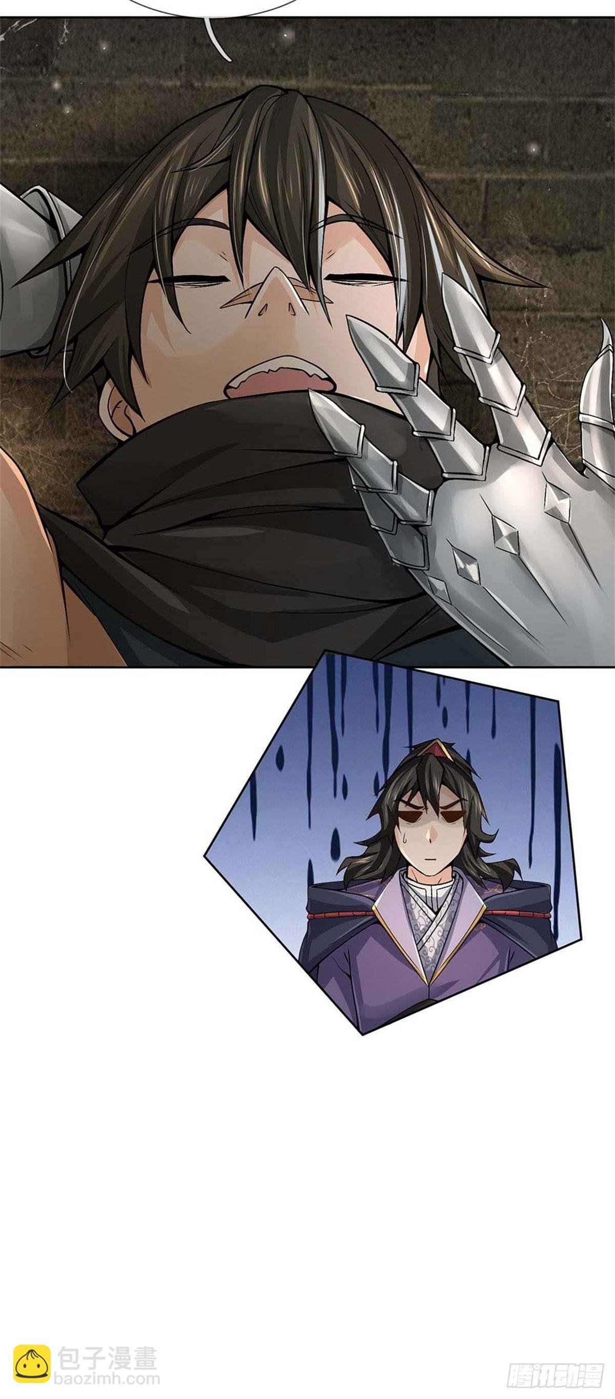 第122话 师父很厉害-第123话