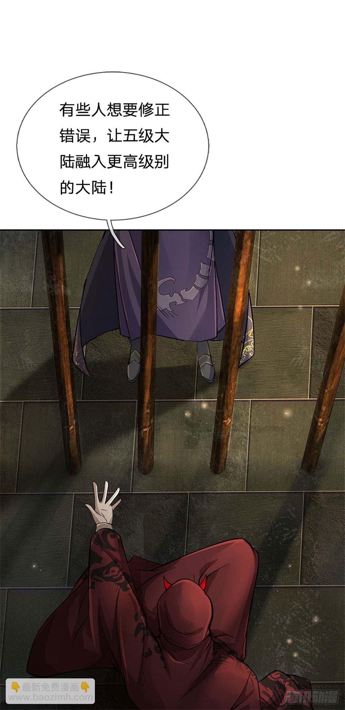 第122话 师父很厉害-第123话