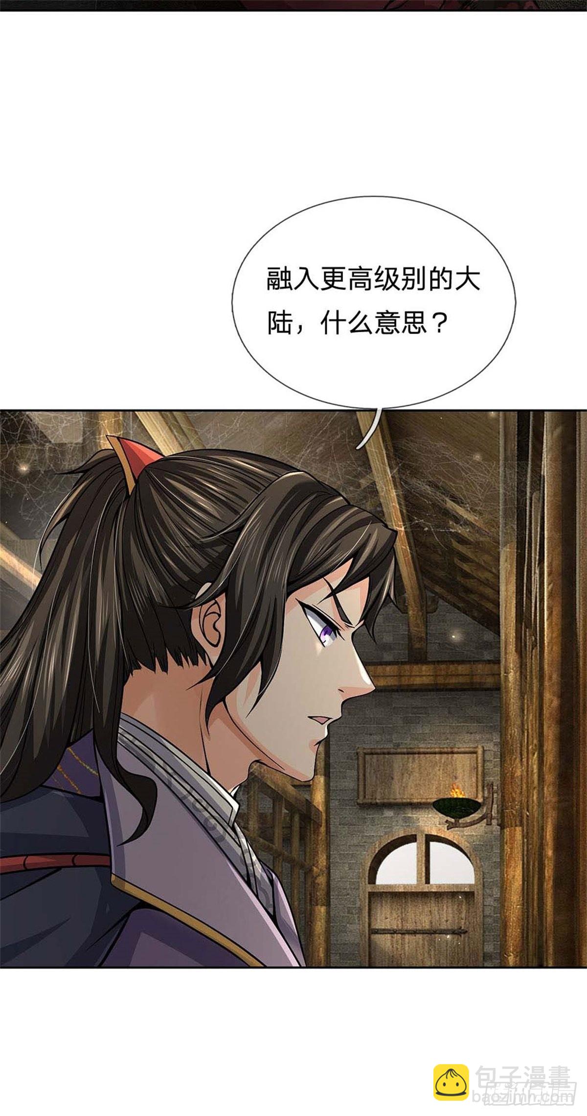 第122话 师父很厉害-第123话