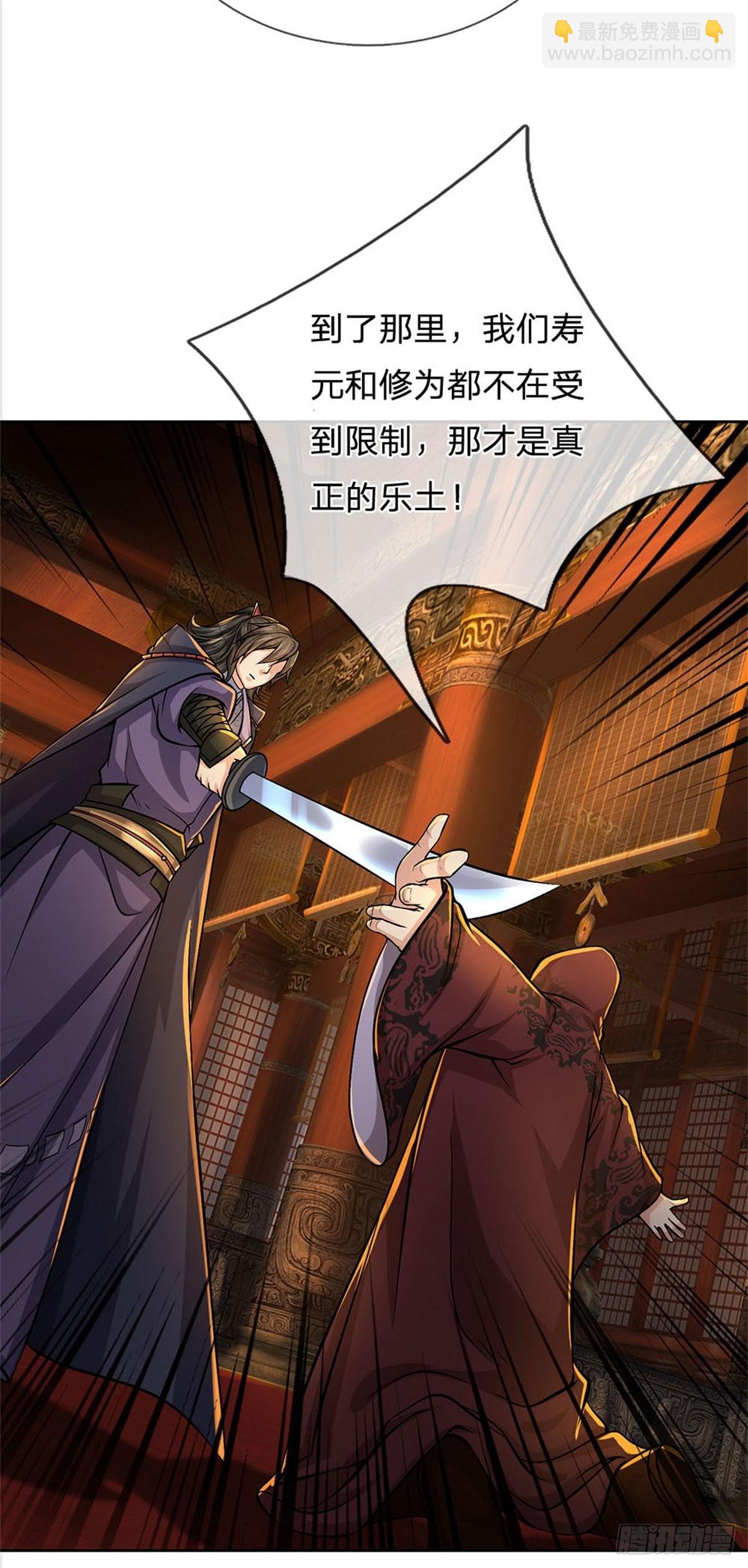 第122话 师父很厉害-第123话