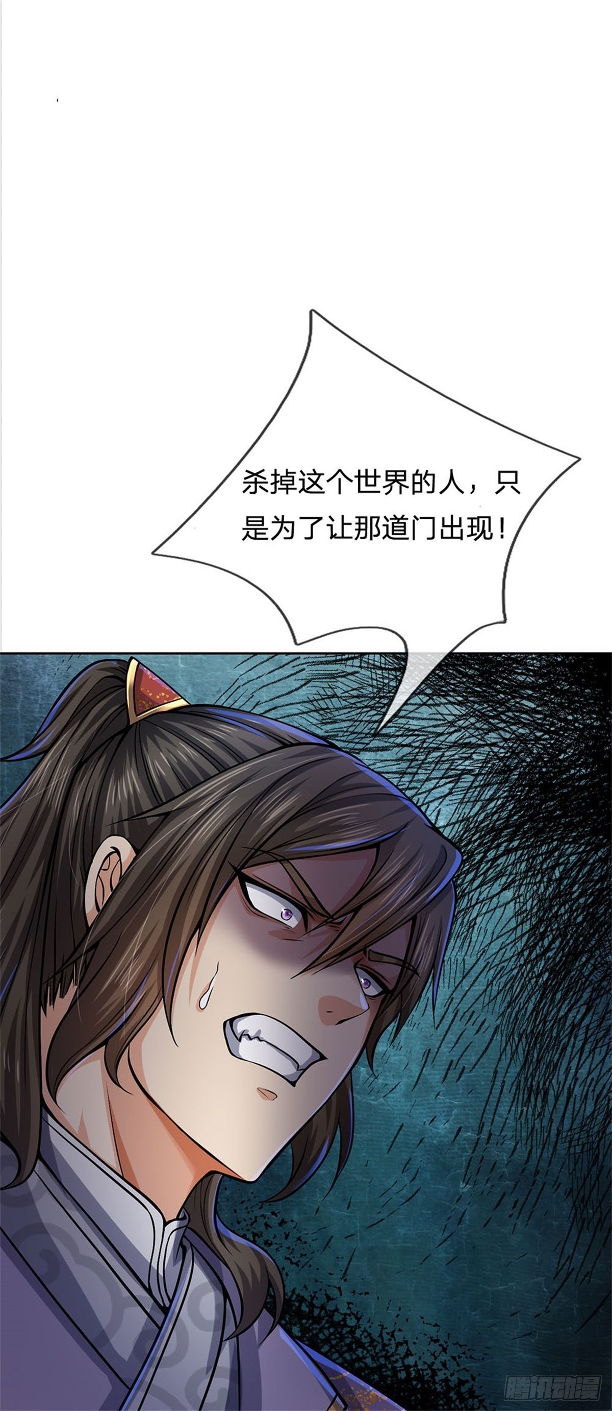 第122话 师父很厉害-第123话