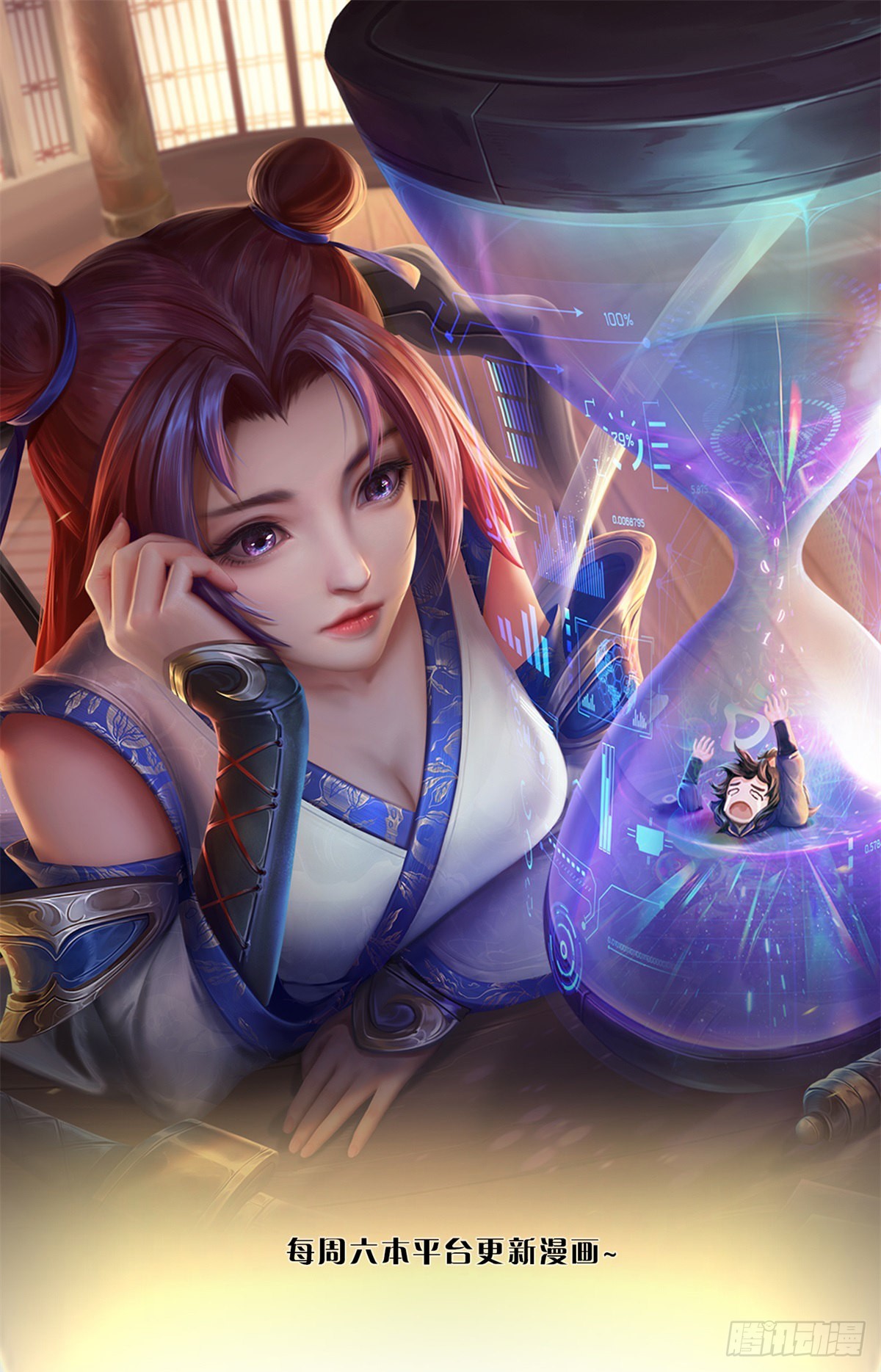 第126话 前去域外！为你复仇(1/2)-第127话