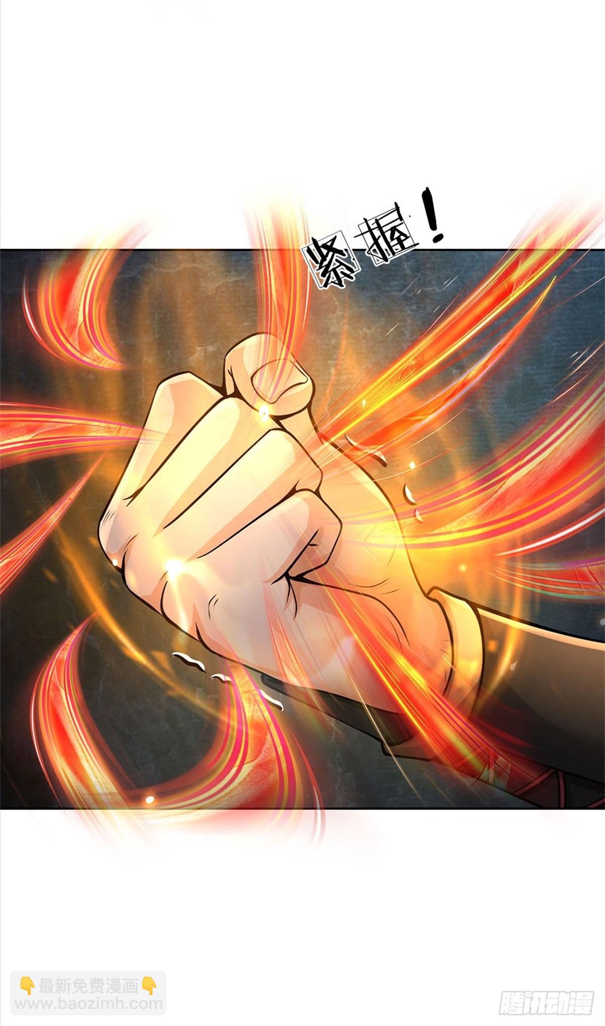 第126话 前去域外！为你复仇(1/2)-第127话