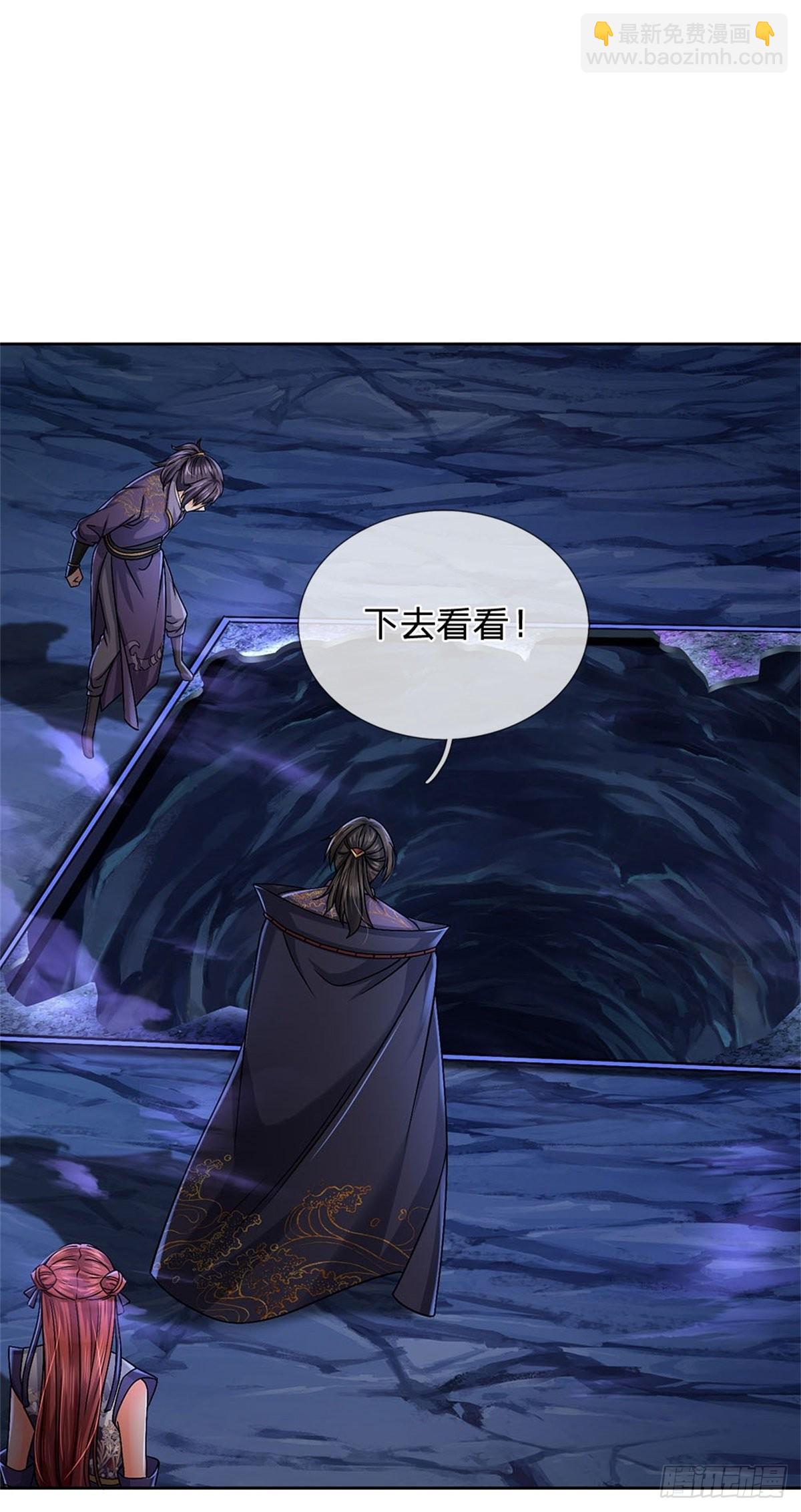 第126话 前去域外！为你复仇(1/2)-第127话