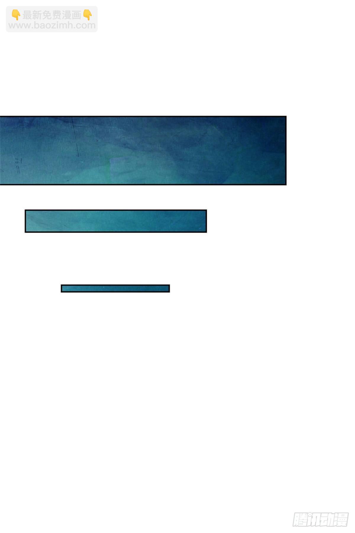 第126话 前去域外！为你复仇(1/2)-第127话