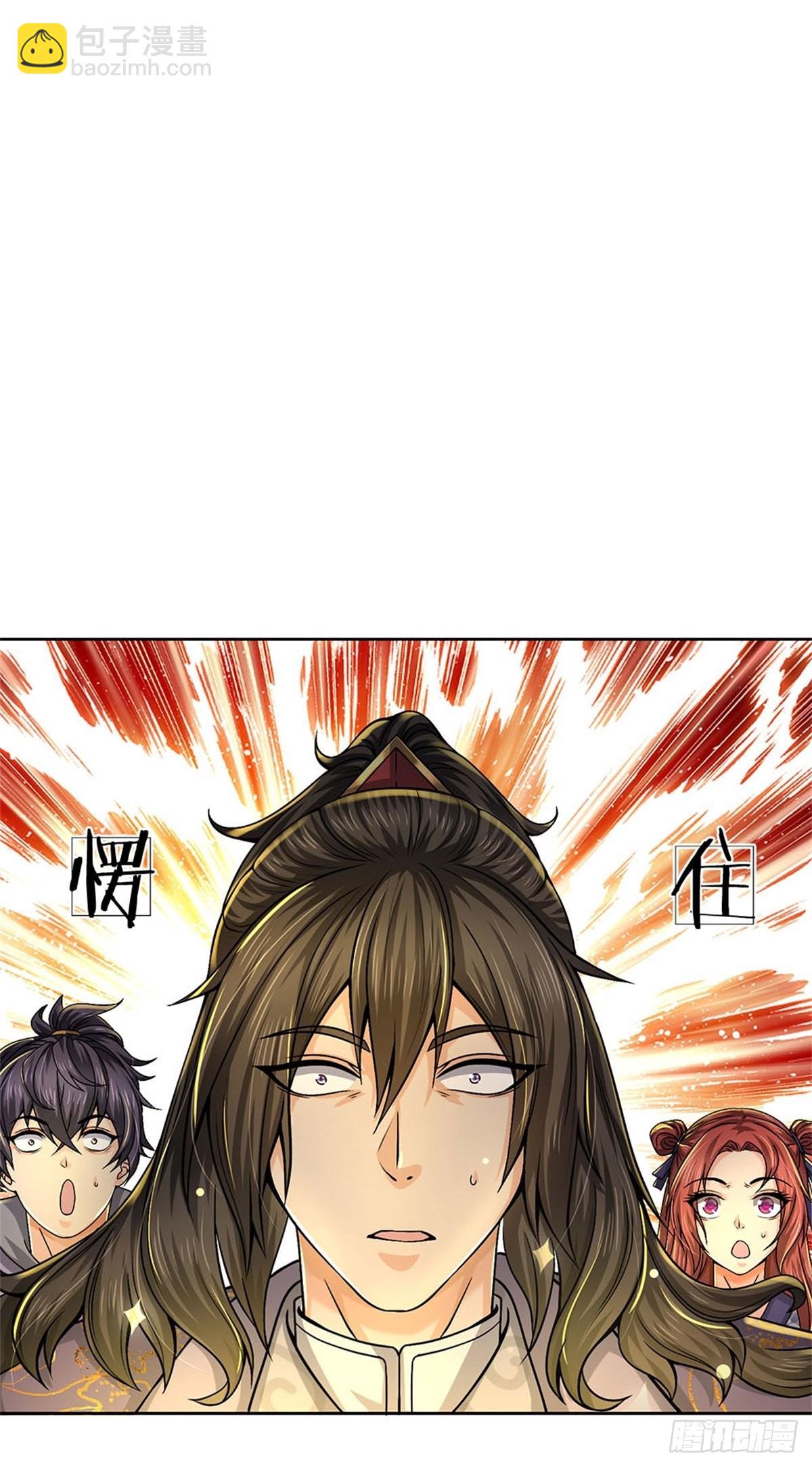 第126话 前去域外！为你复仇(1/2)-第127话