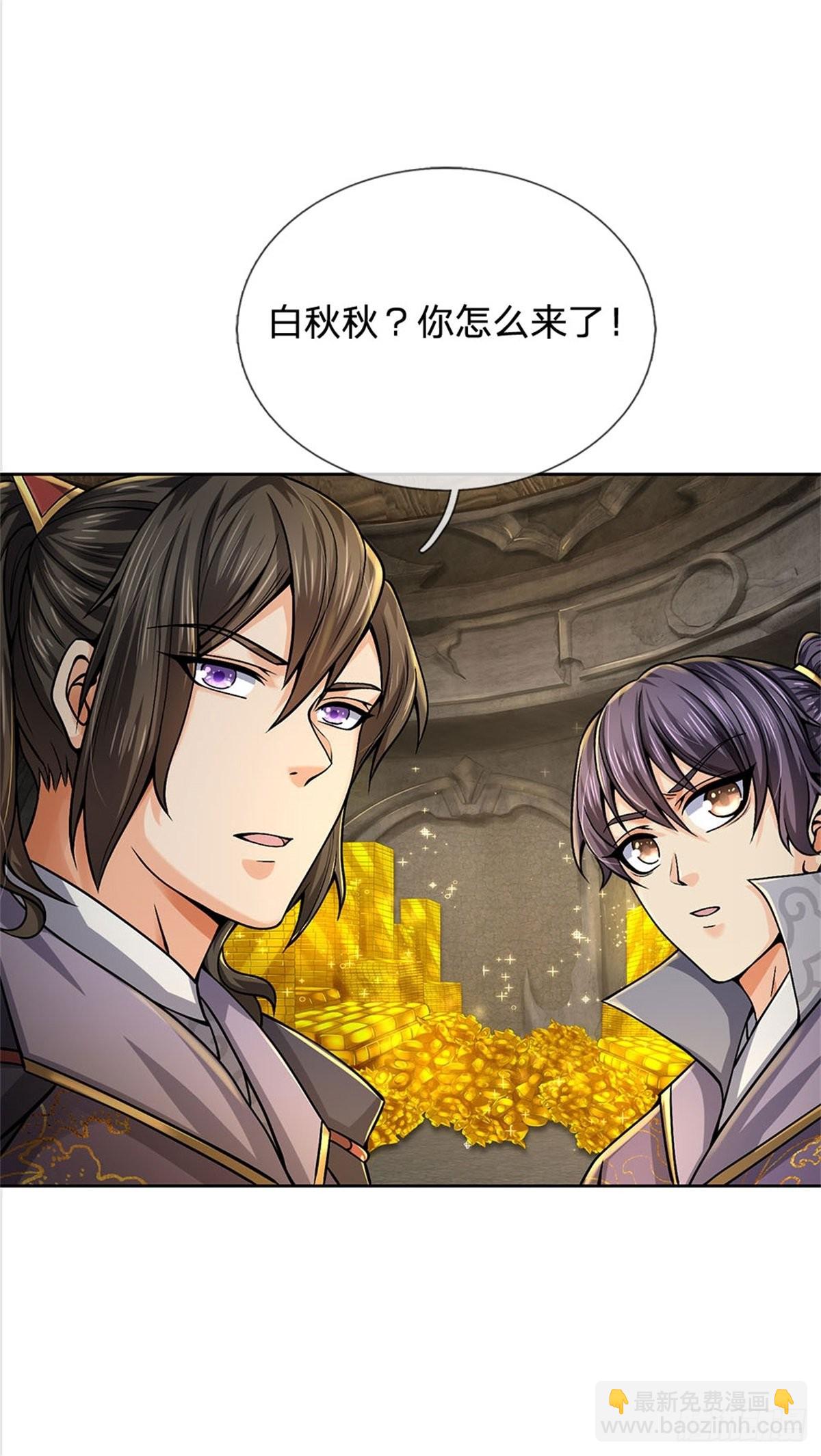 第126话 前去域外！为你复仇(1/2)-第127话