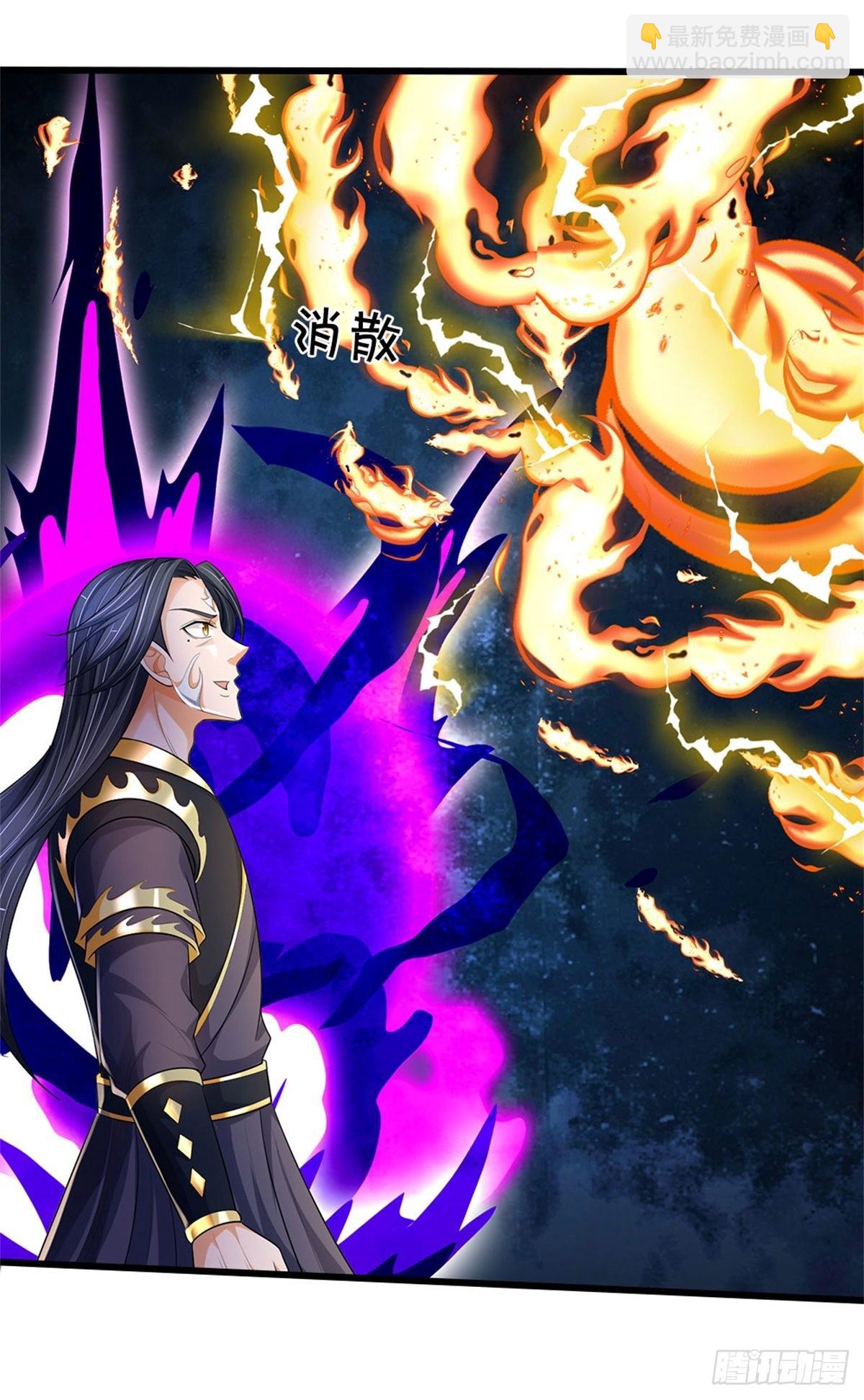 第126话 前去域外！为你复仇(1/2)-第127话