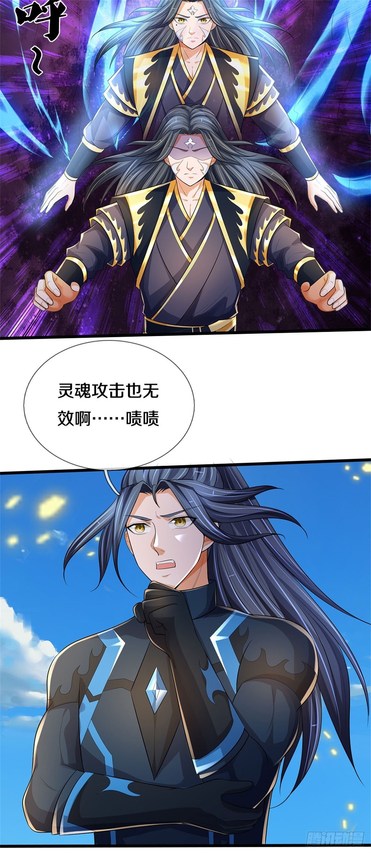 第126话 前去域外！为你复仇(1/2)-第127话