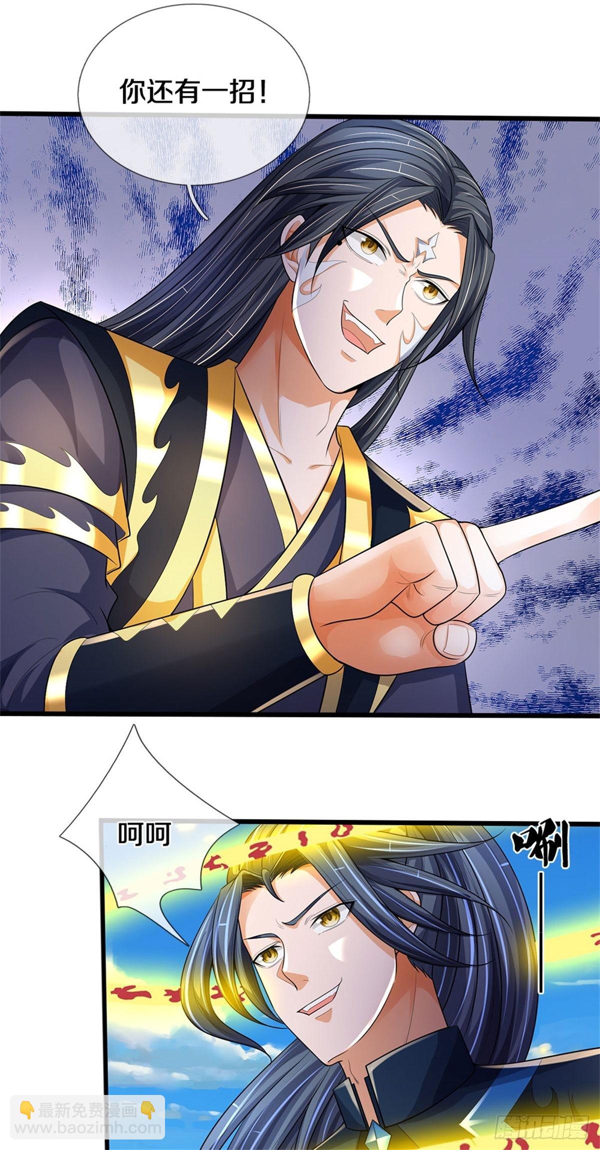 第126话 前去域外！为你复仇(1/2)-第127话