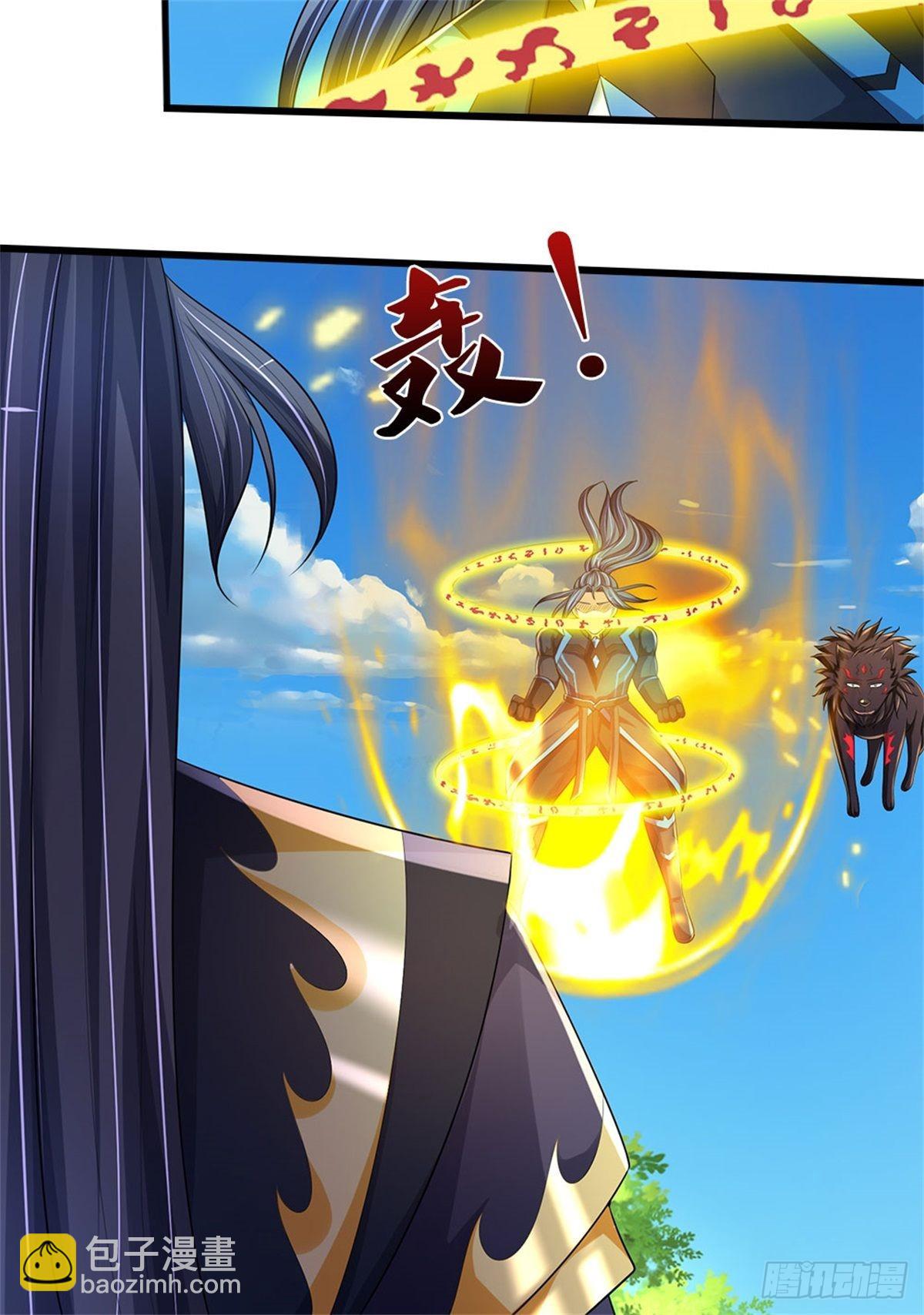 第126话 前去域外！为你复仇(1/2)-第127话