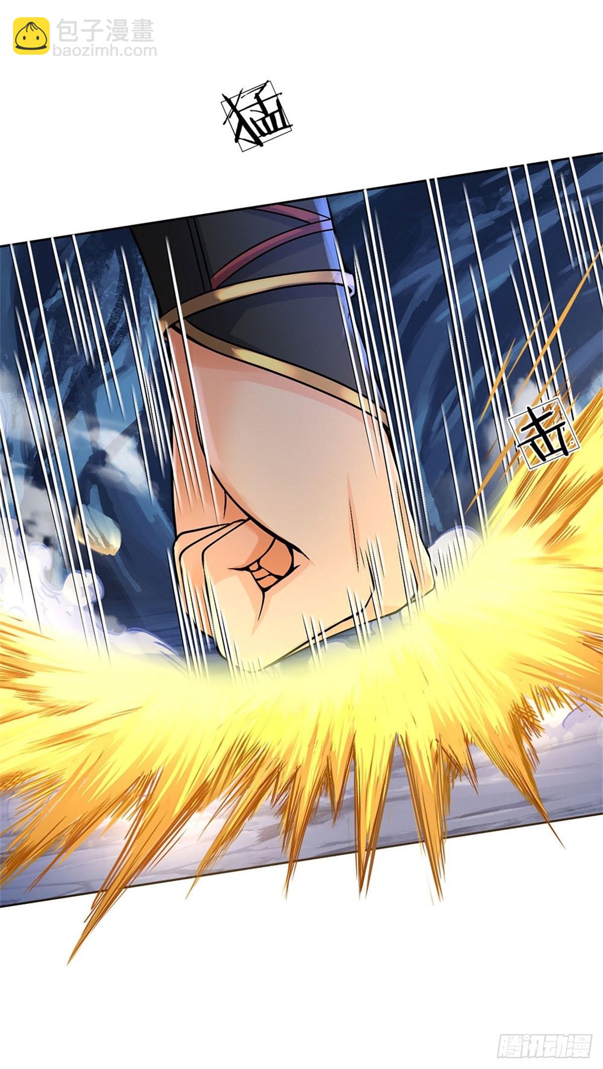 第126话 前去域外！为你复仇(1/2)-第127话