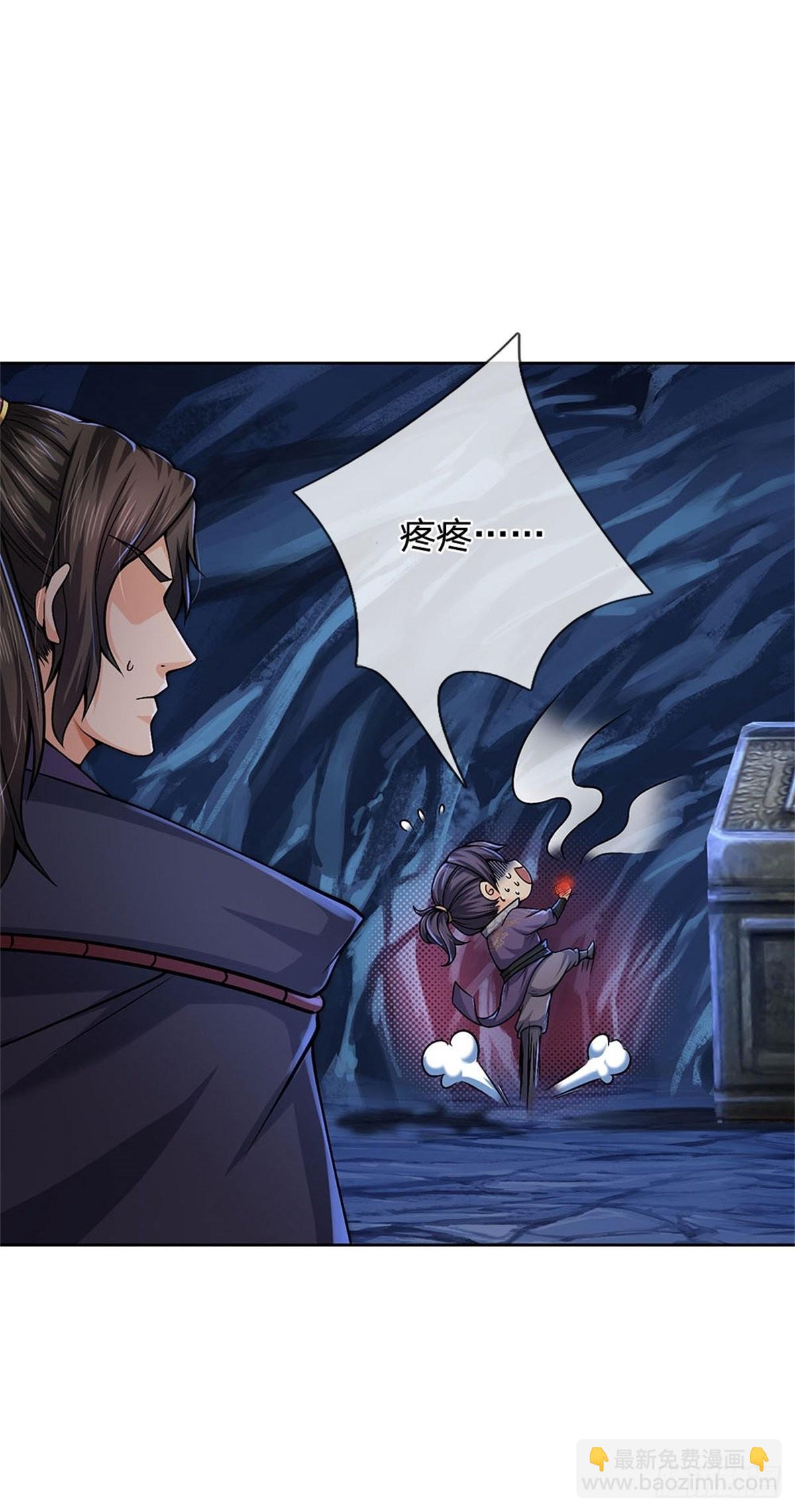 第126话 前去域外！为你复仇(1/2)-第127话