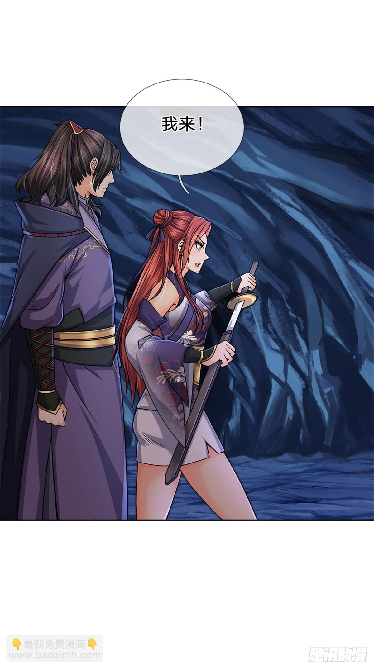 第126话 前去域外！为你复仇(1/2)-第127话